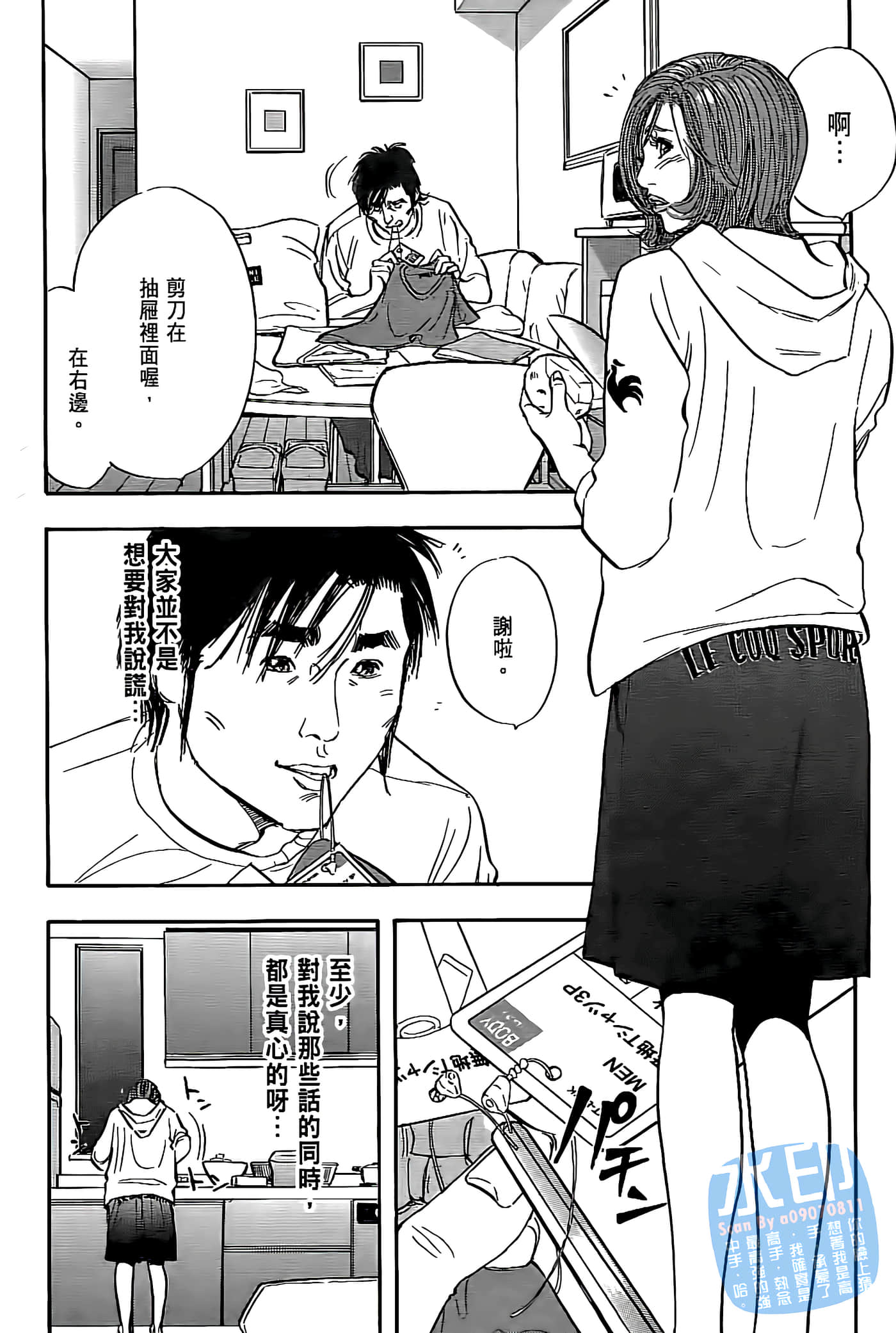Page 151