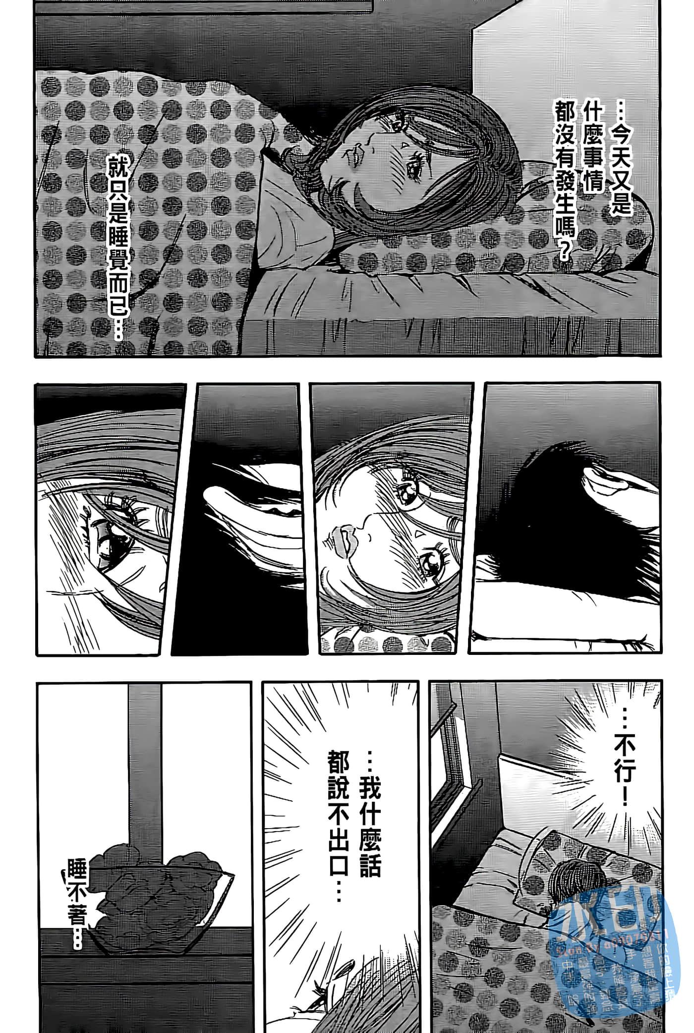 Page 158