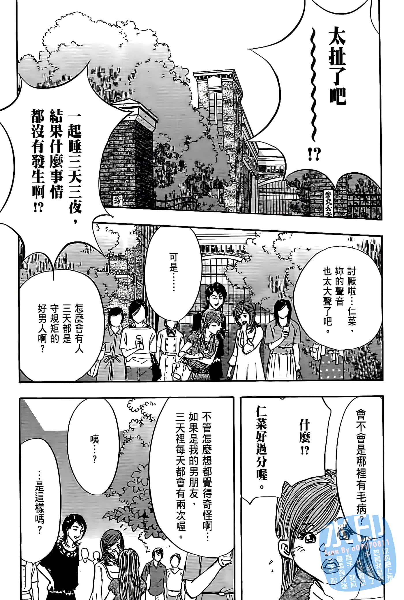 Page 159