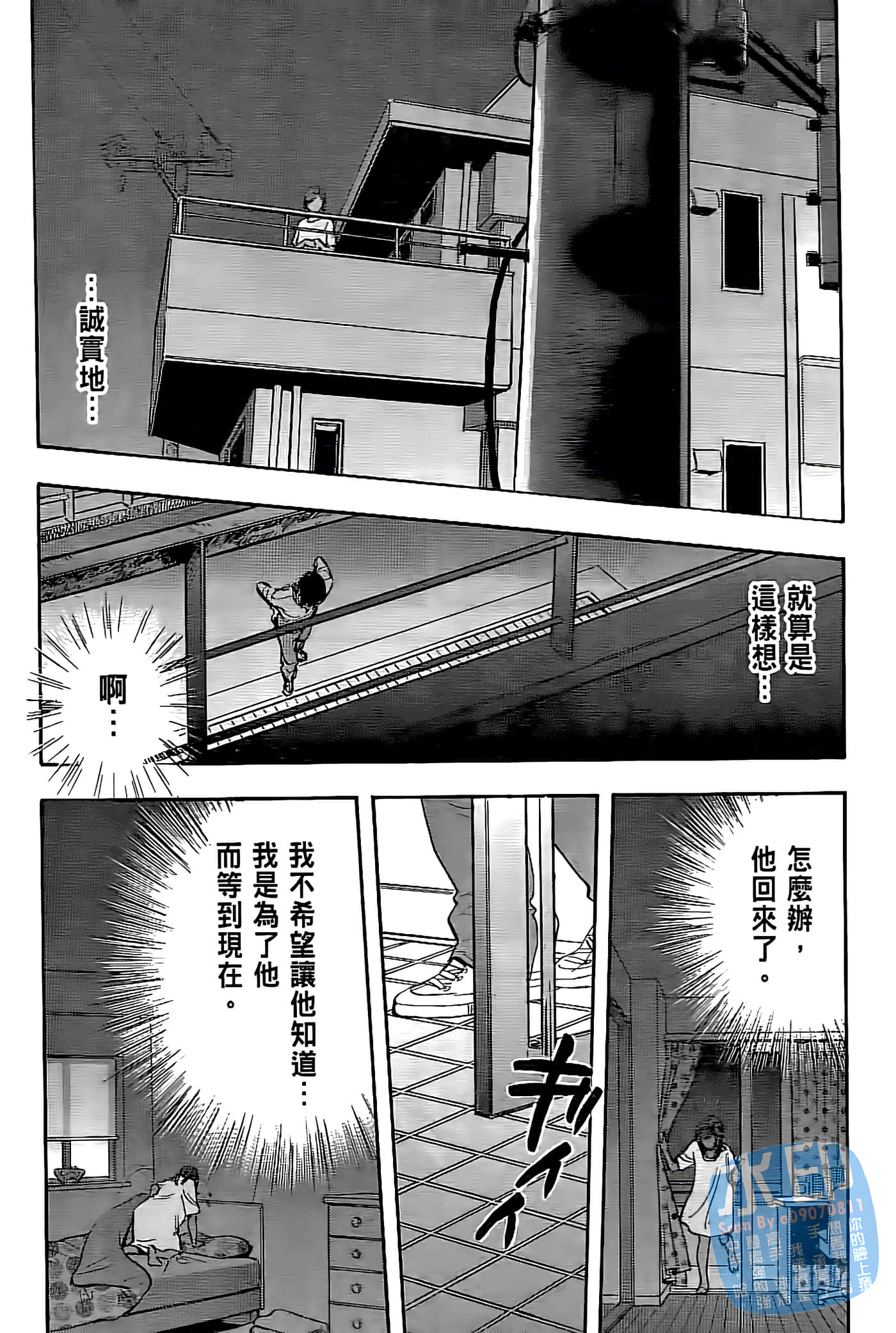 Page 161