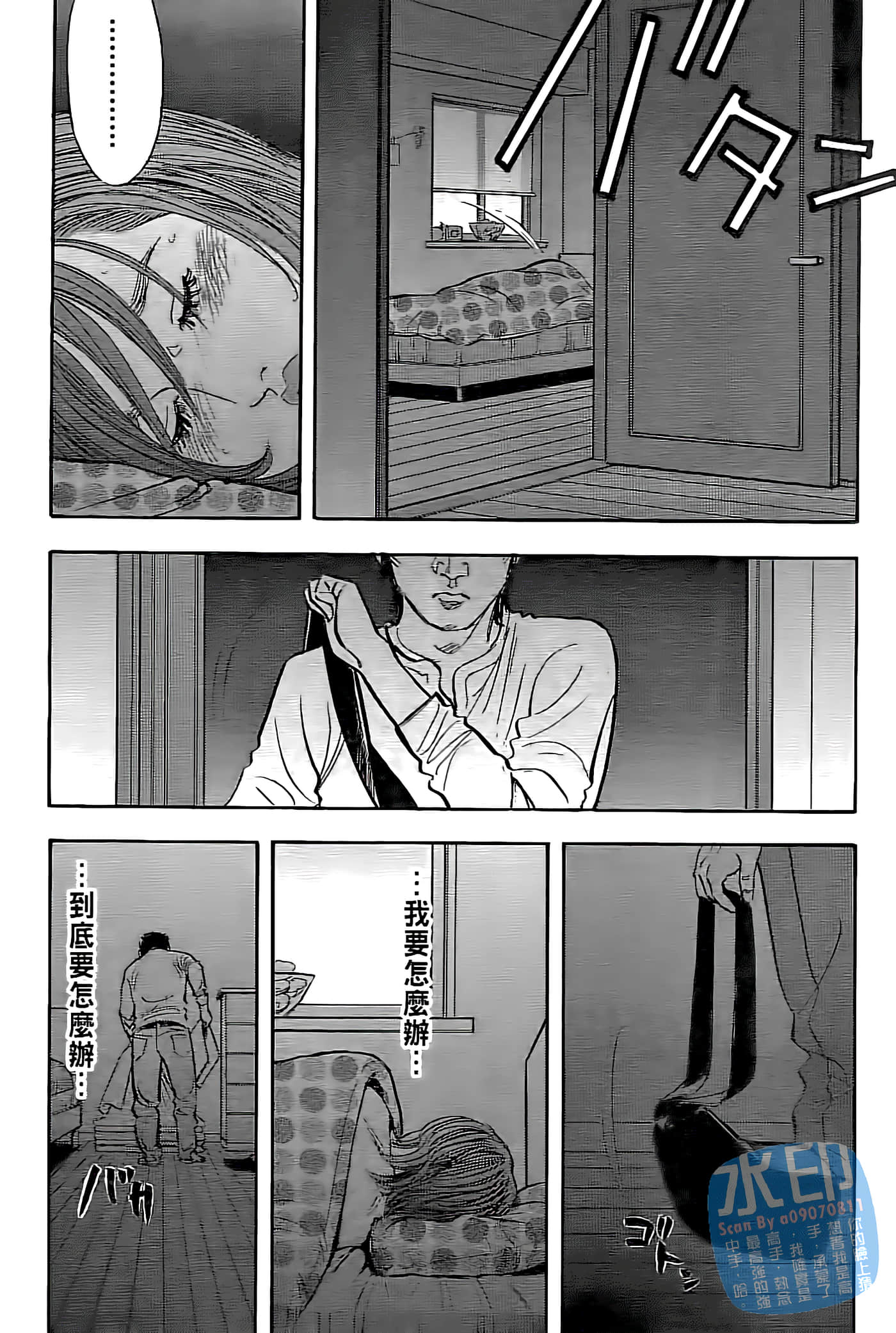Page 162