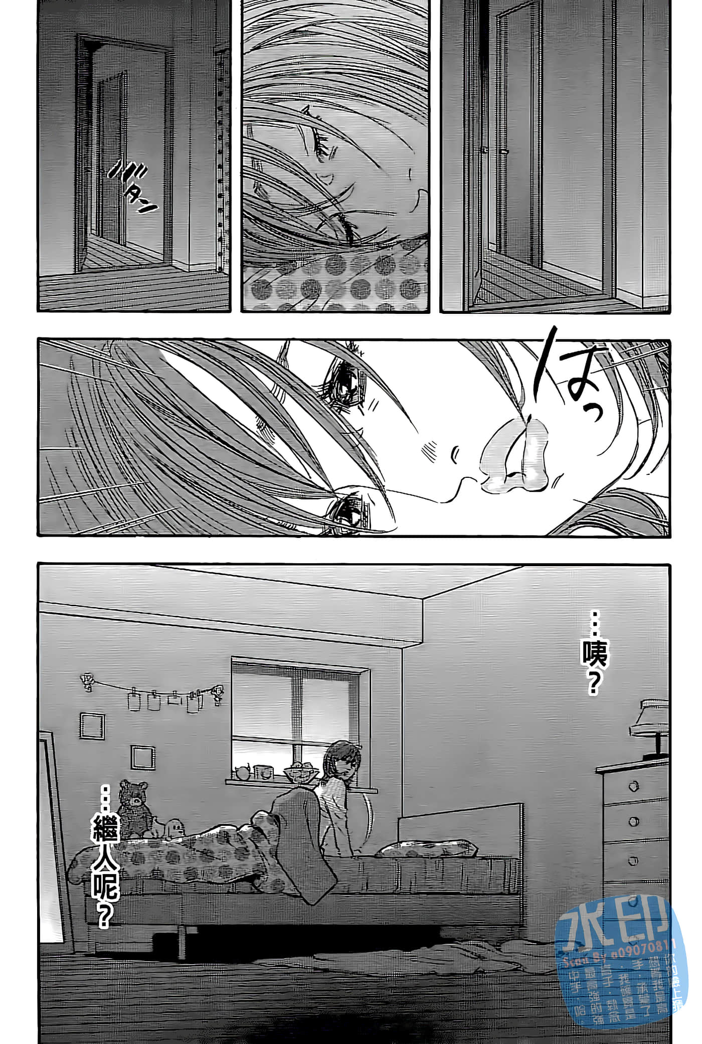 Page 164