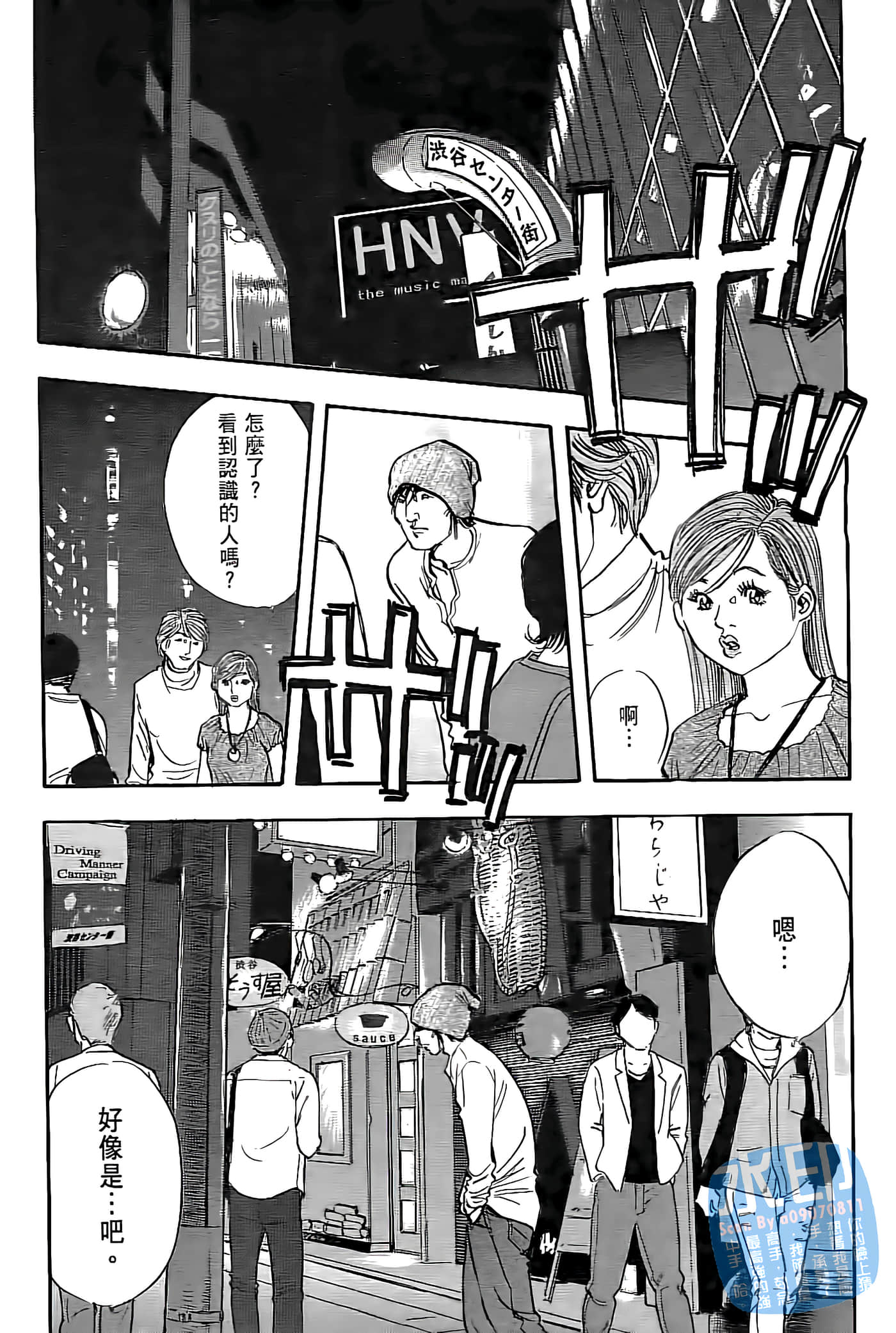 Page 165