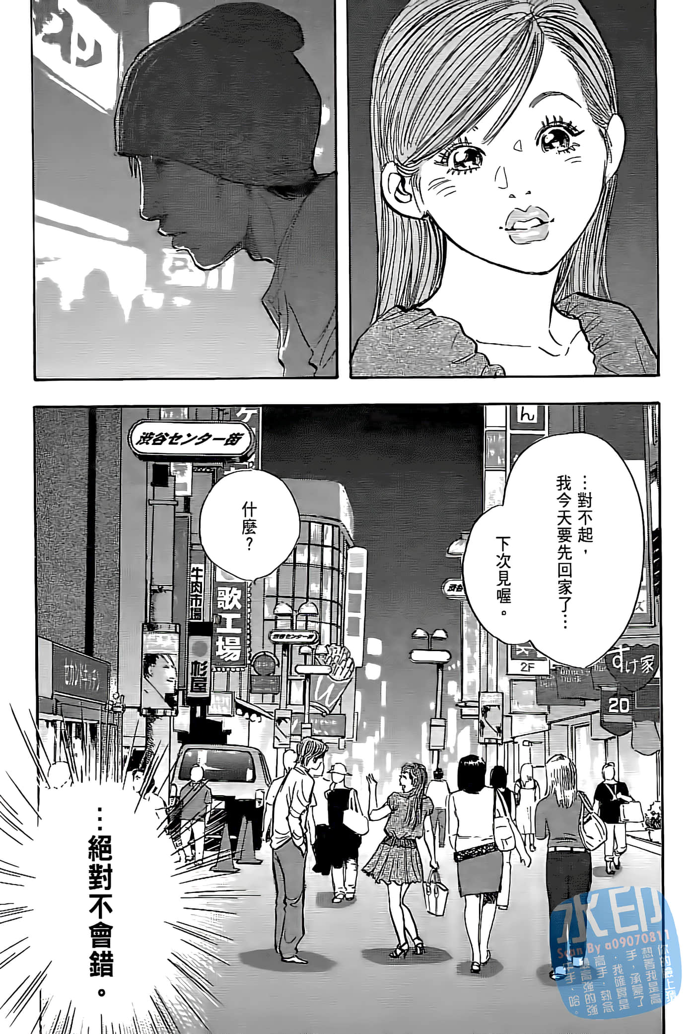 Page 169