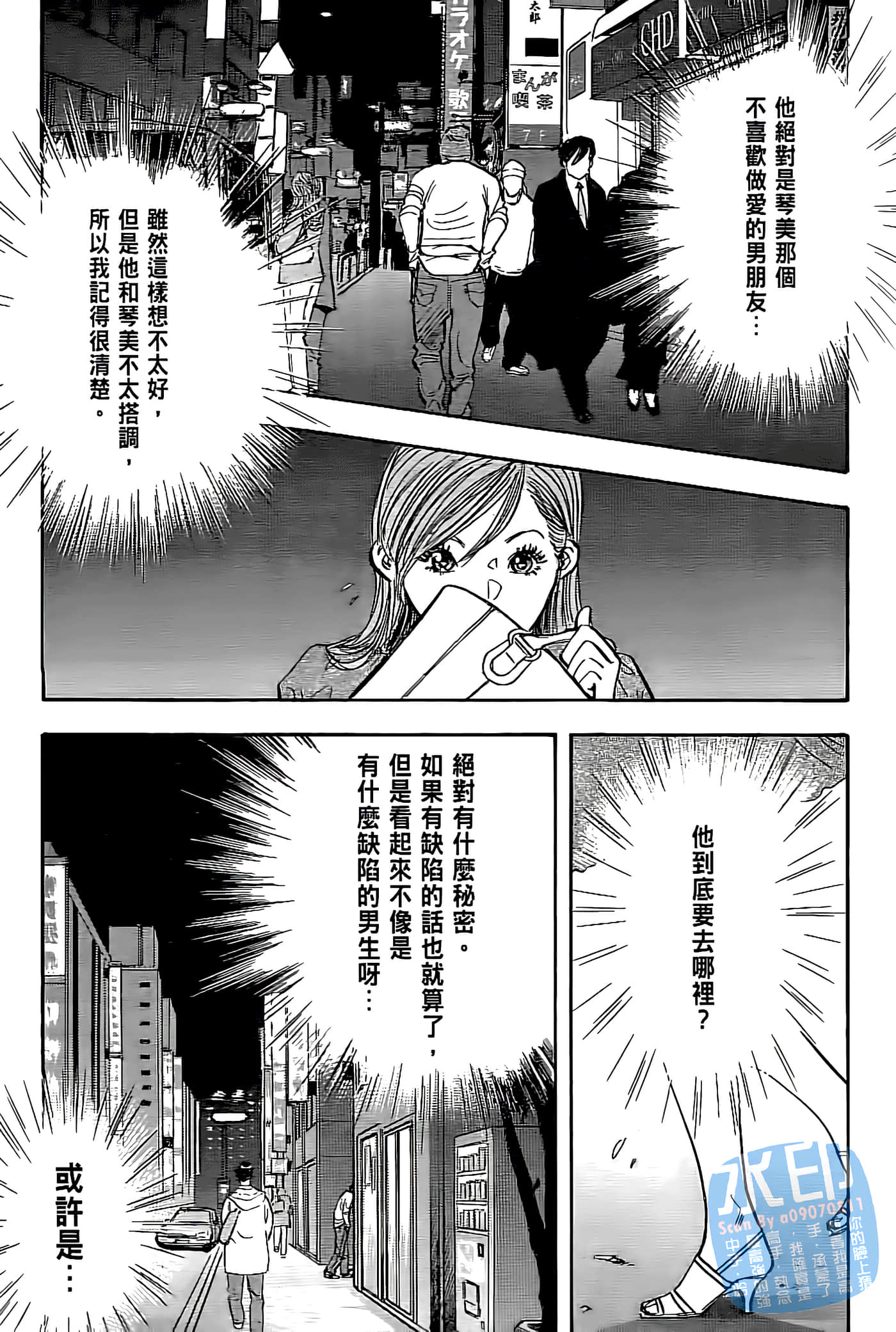 Page 170