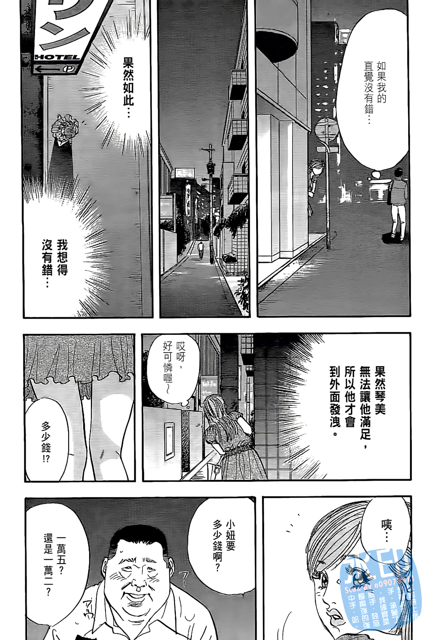 Page 171