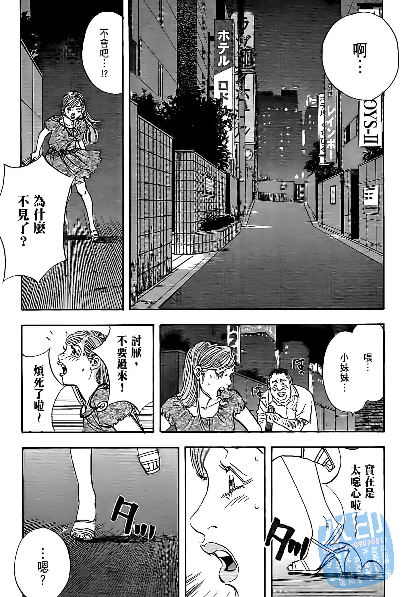 Page 173