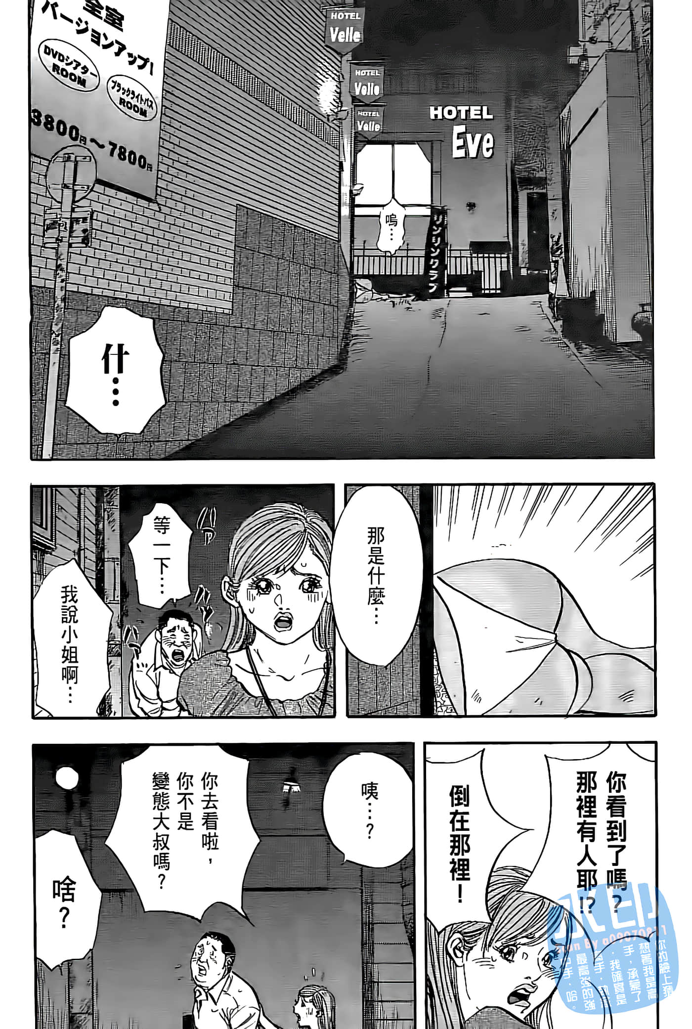 Page 174