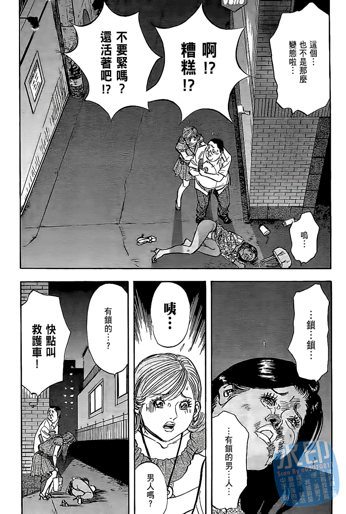 Page 175
