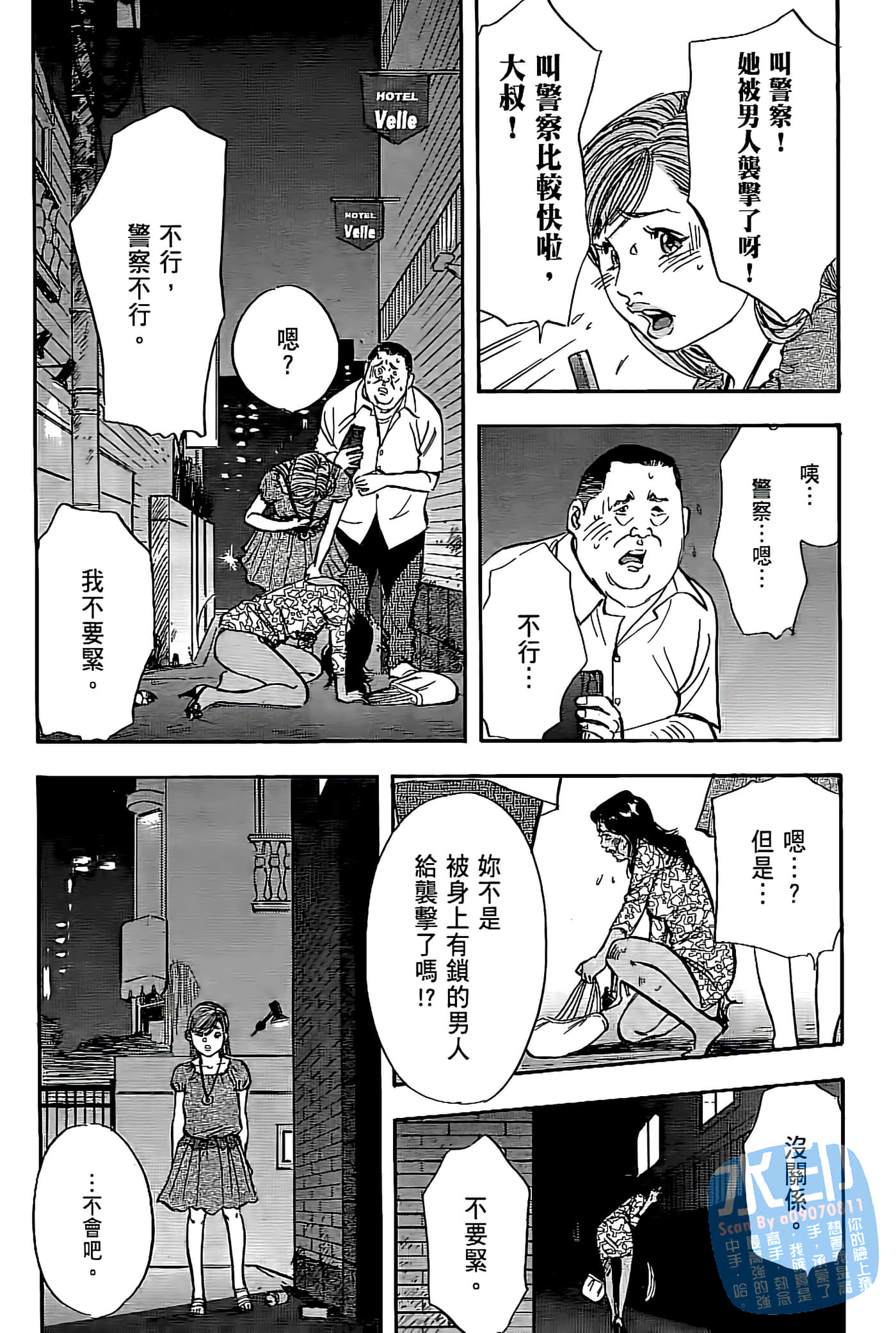 Page 176