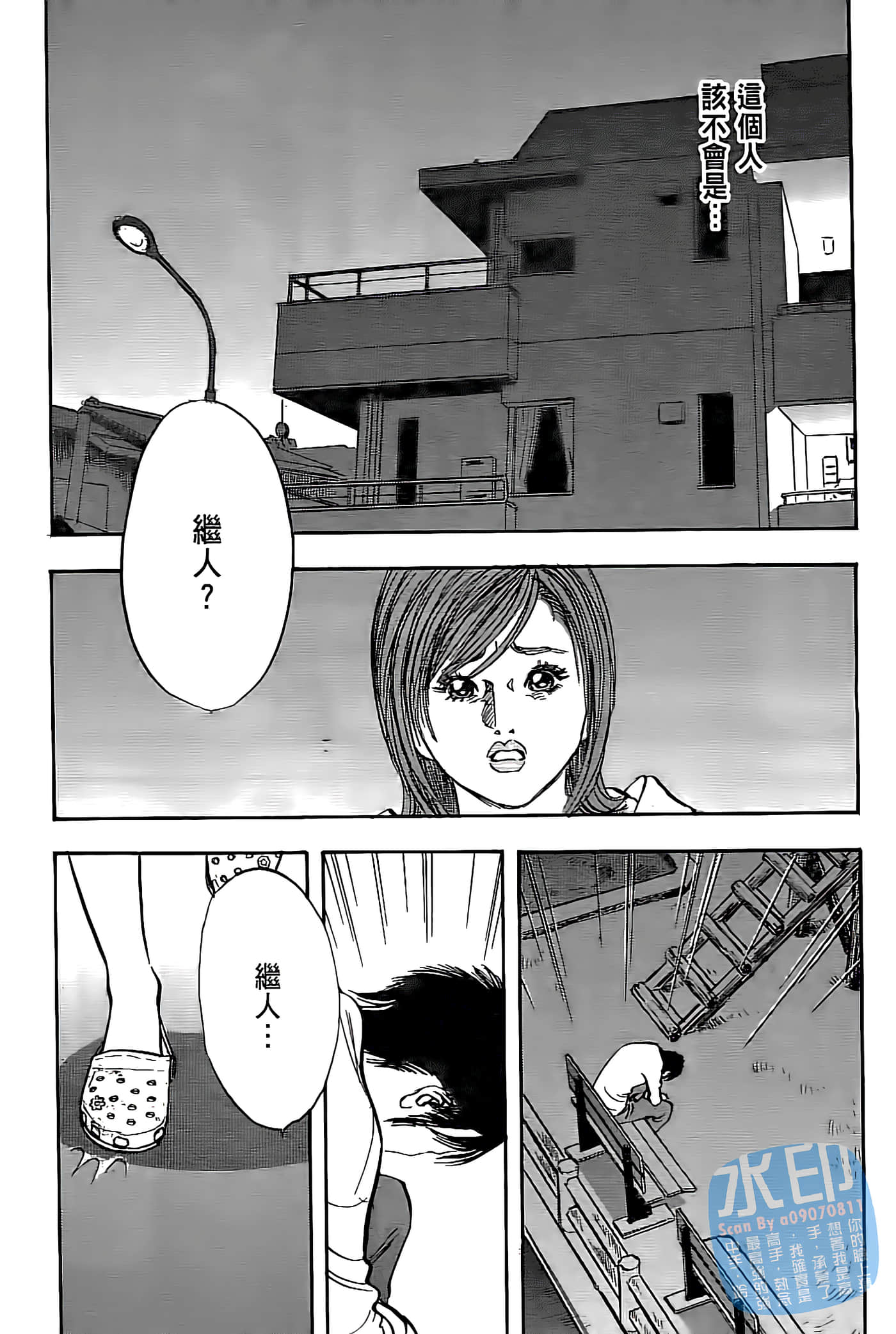 Page 177