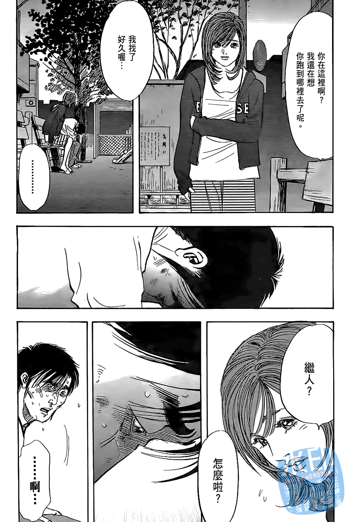 Page 178