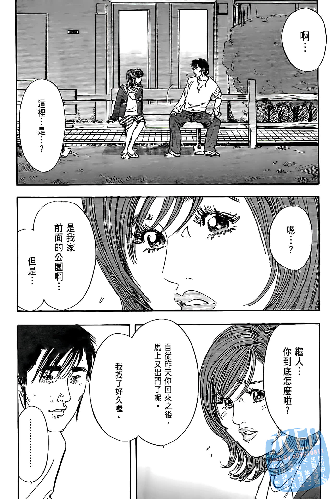 Page 179