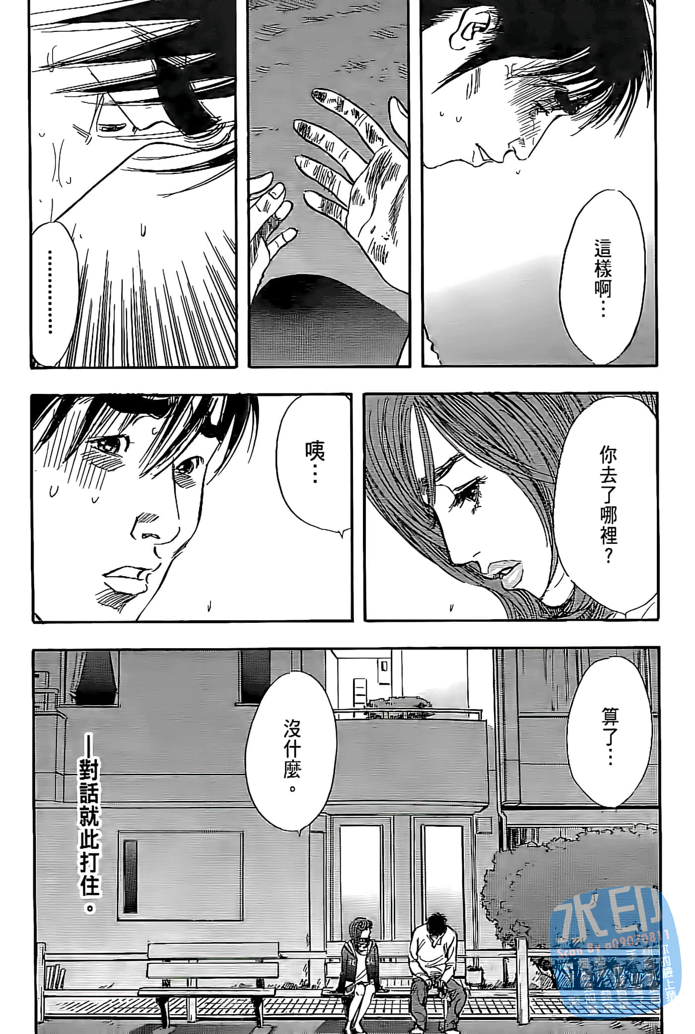 Page 180