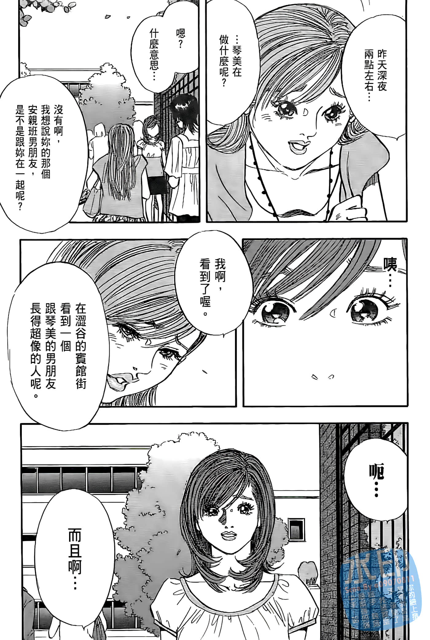 Page 182