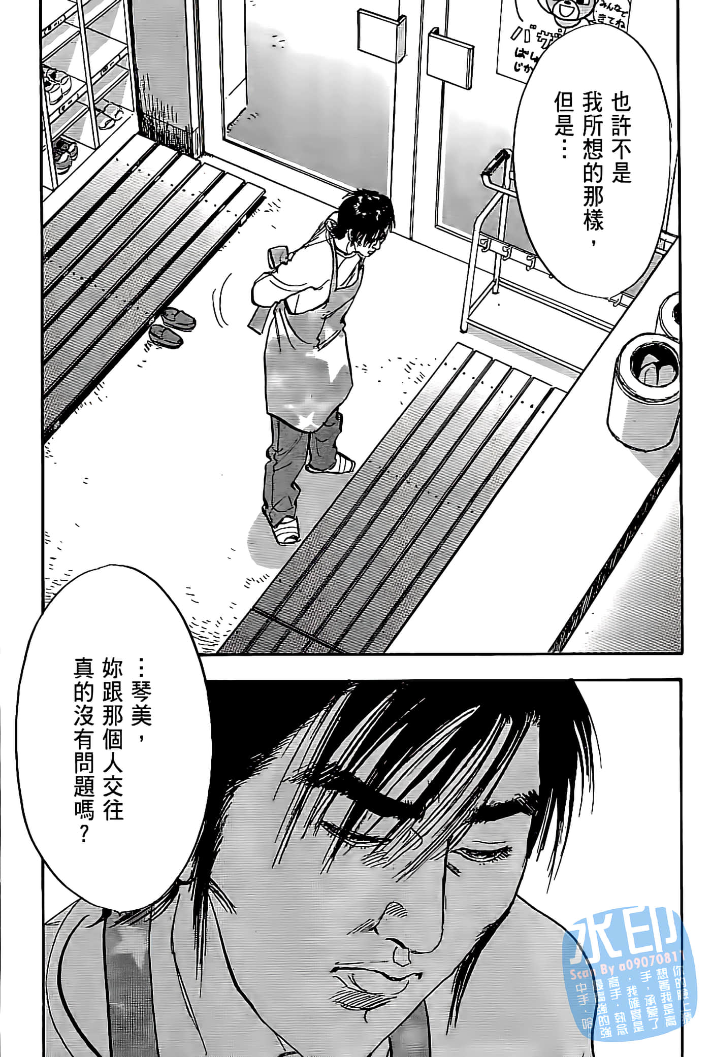 Page 183