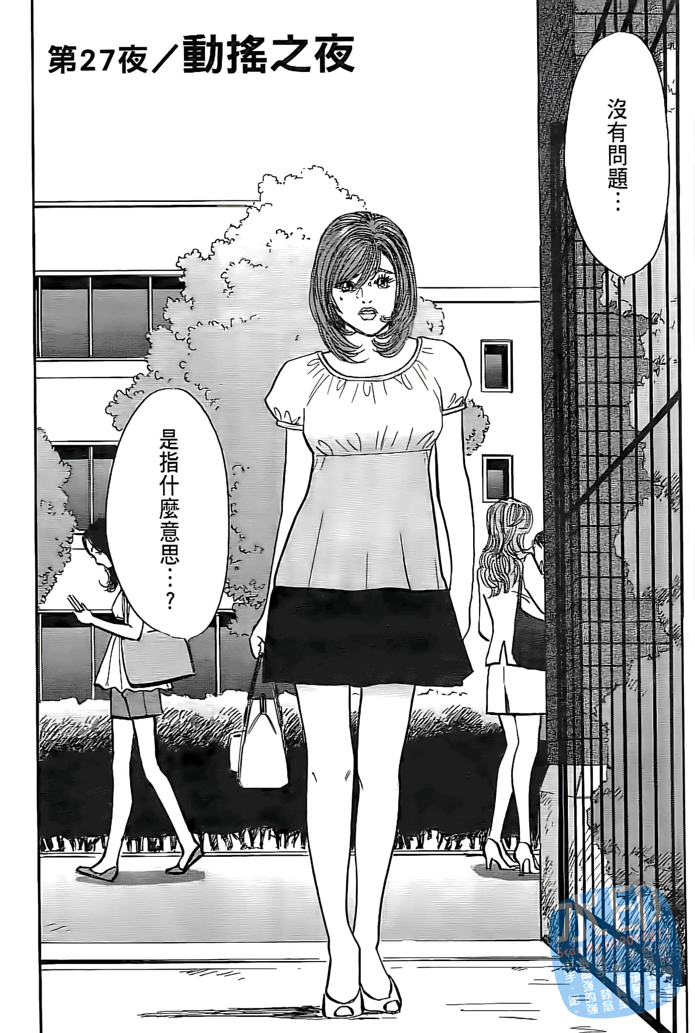 Page 186