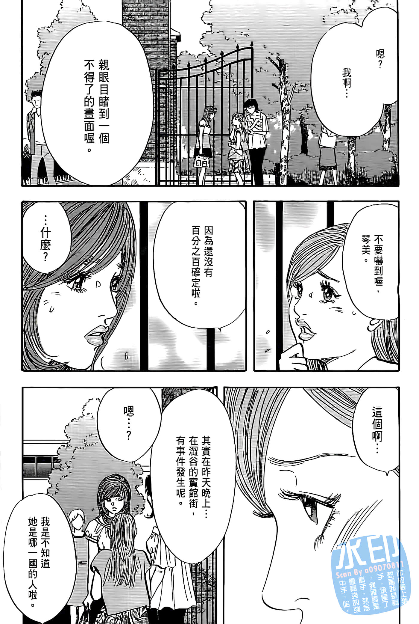 Page 187