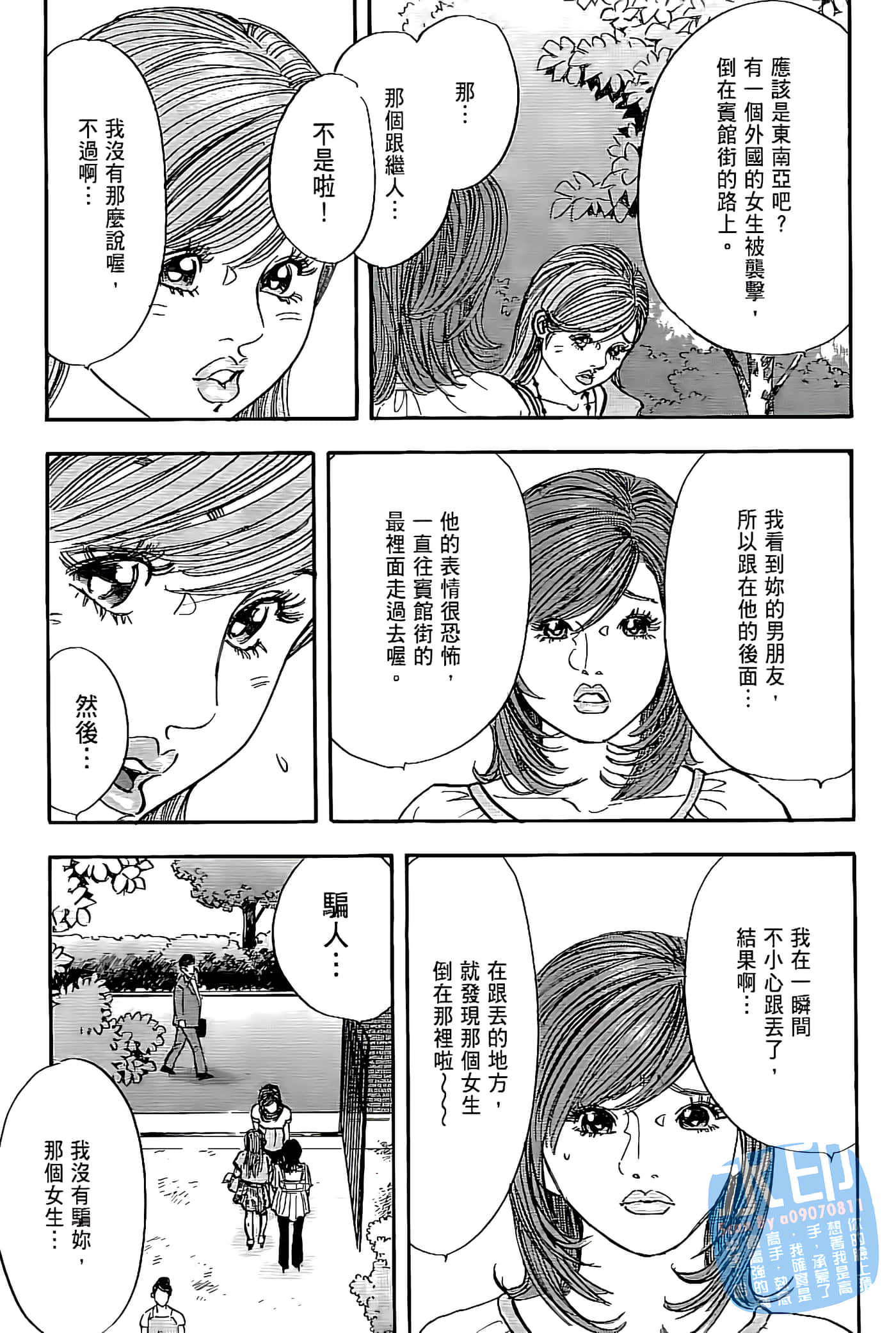 Page 188