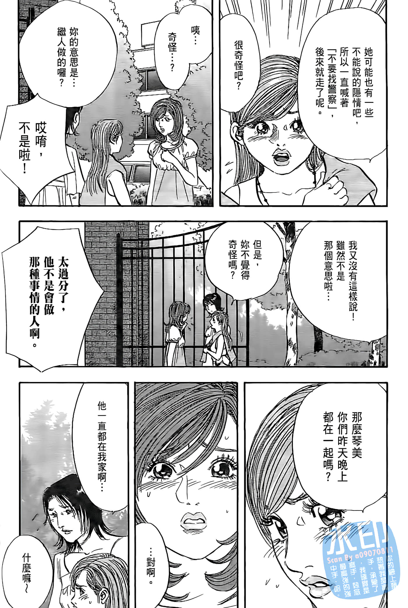 Page 189