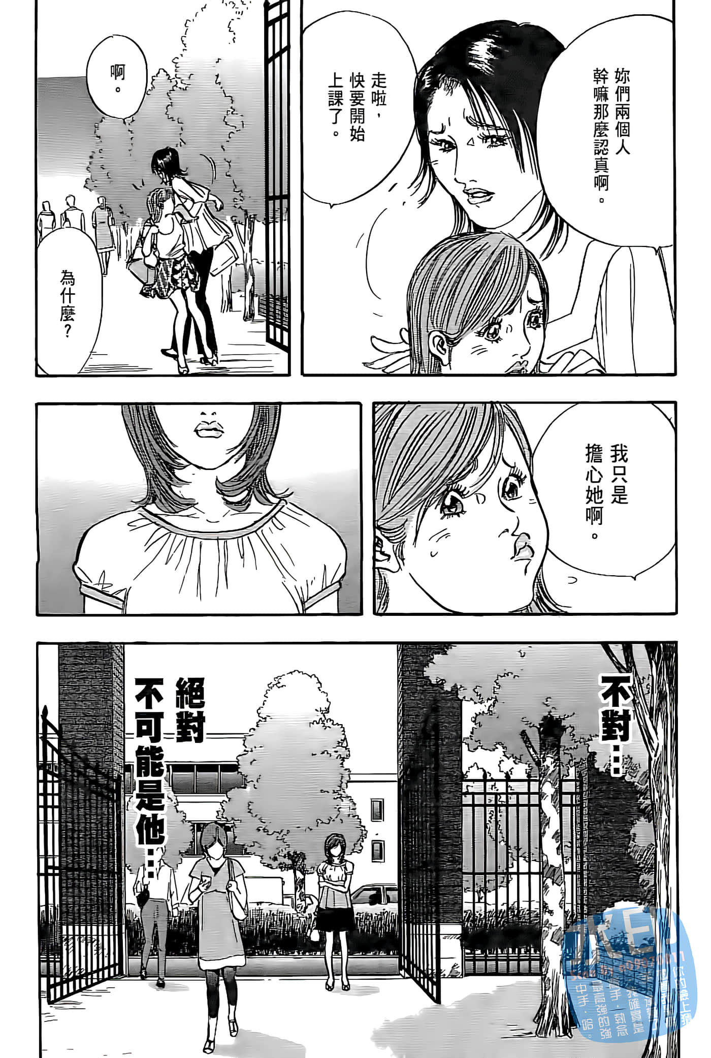Page 190