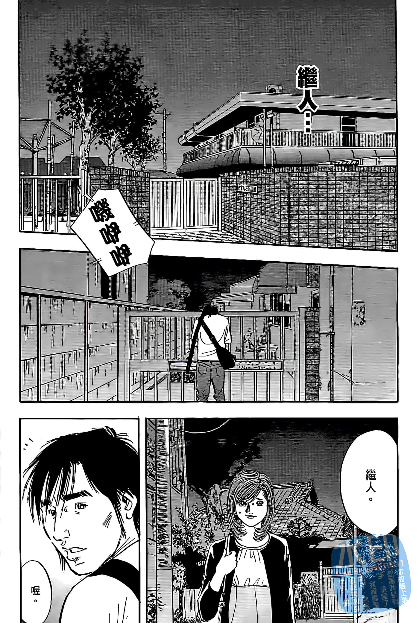 Page 191