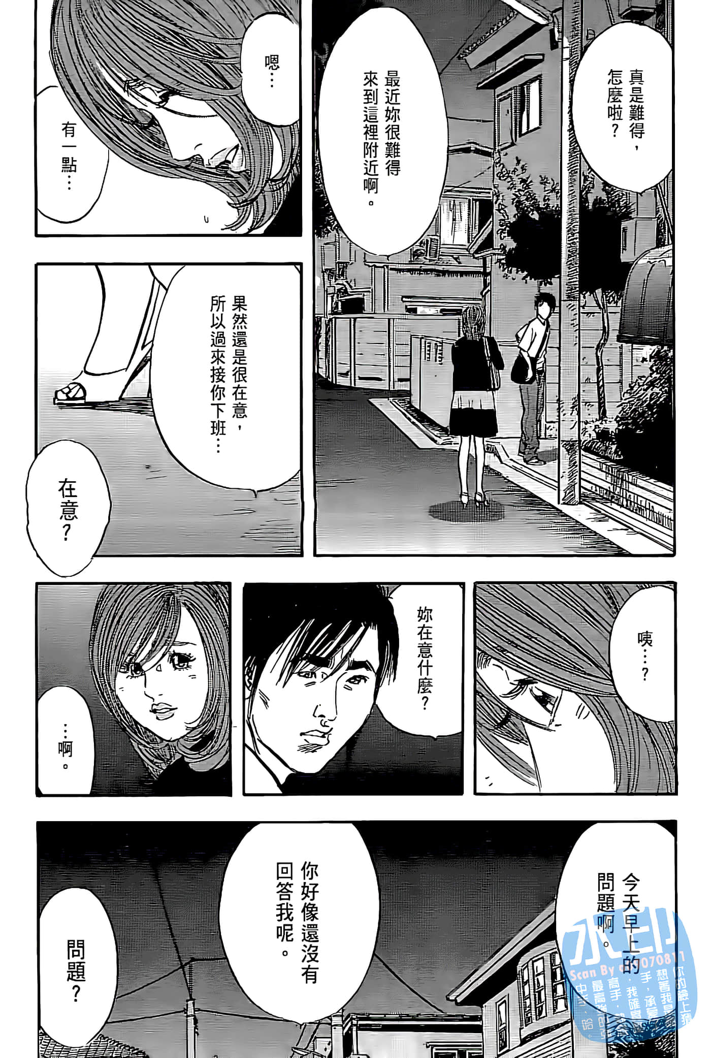 Page 192