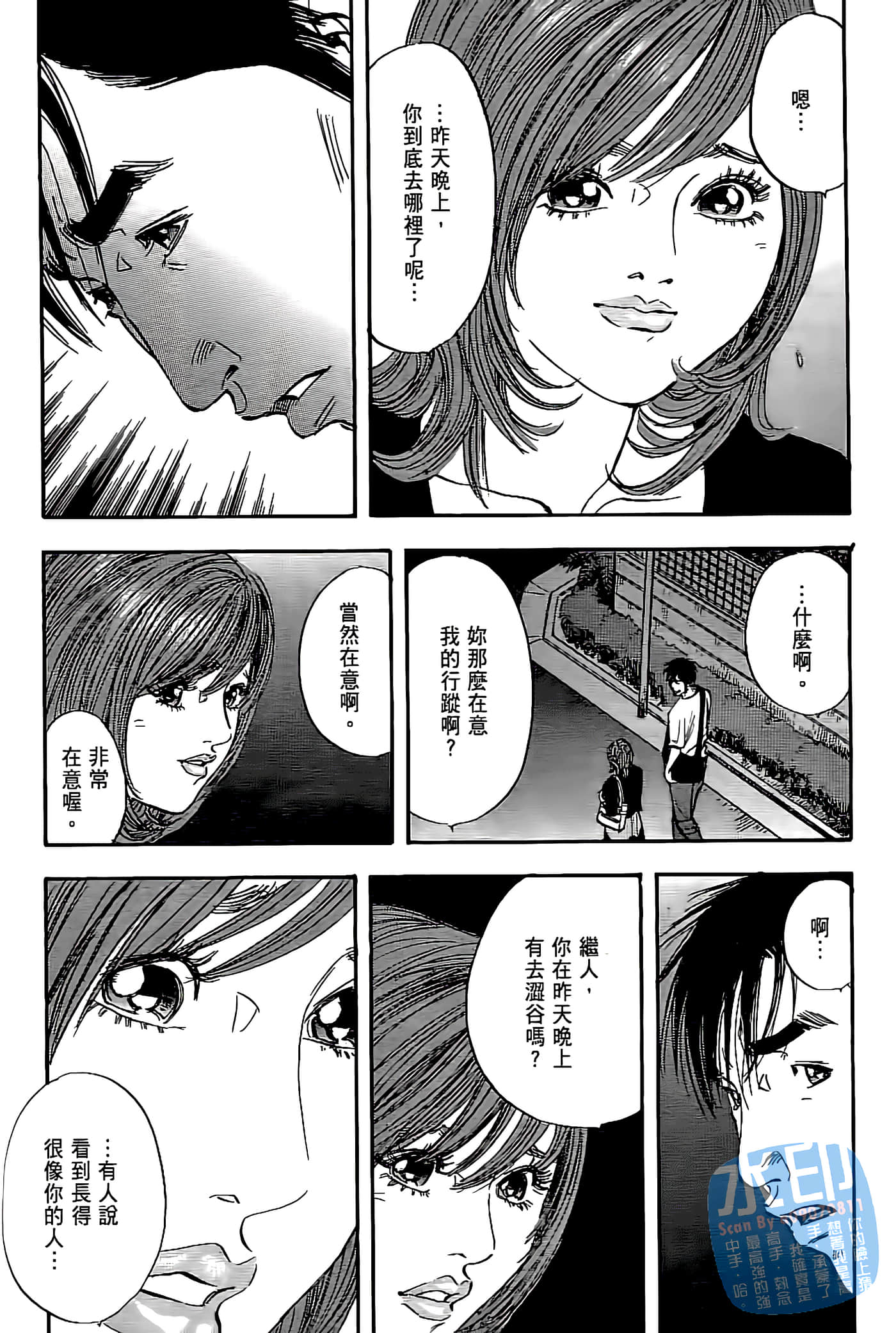 Page 193