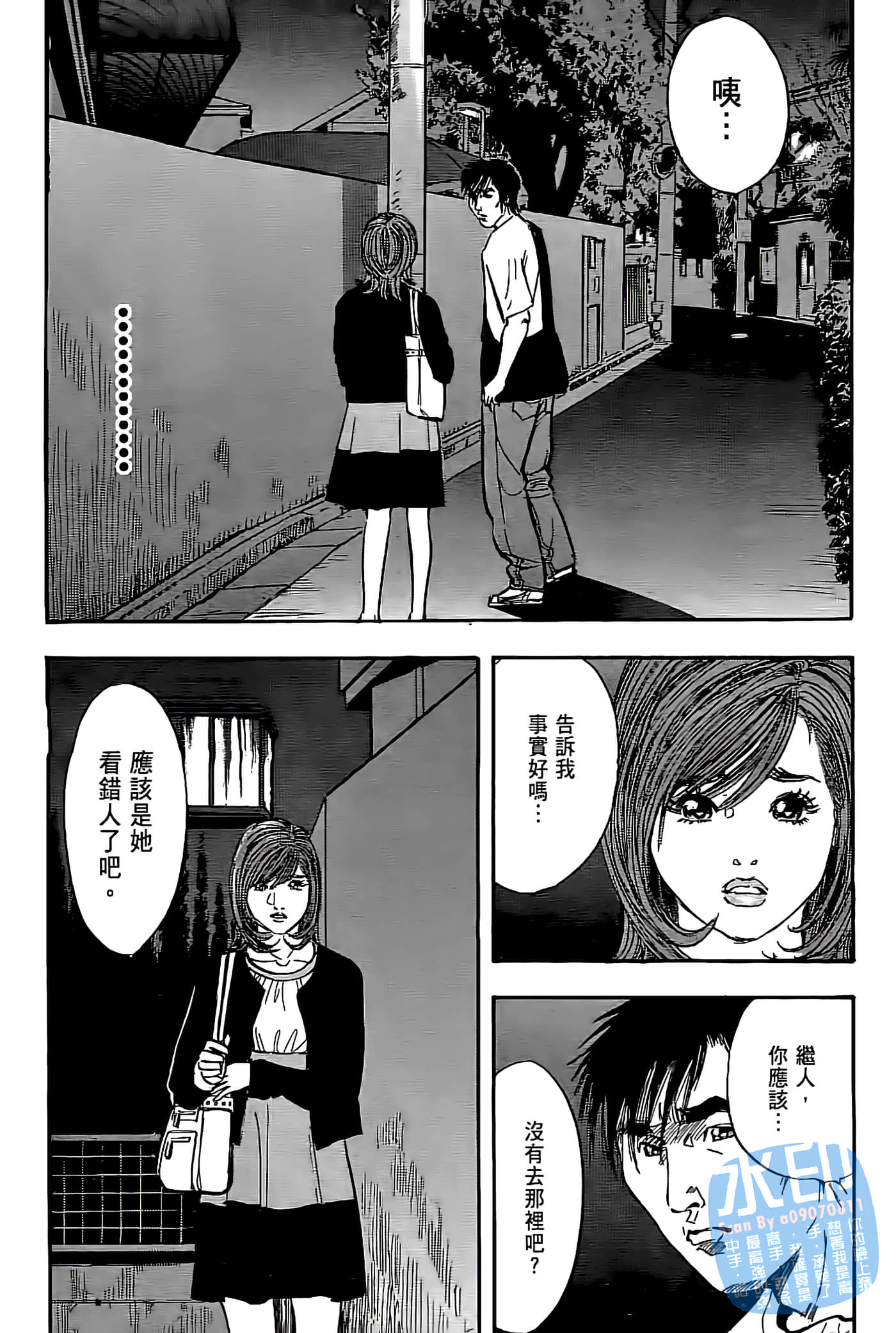 Page 194