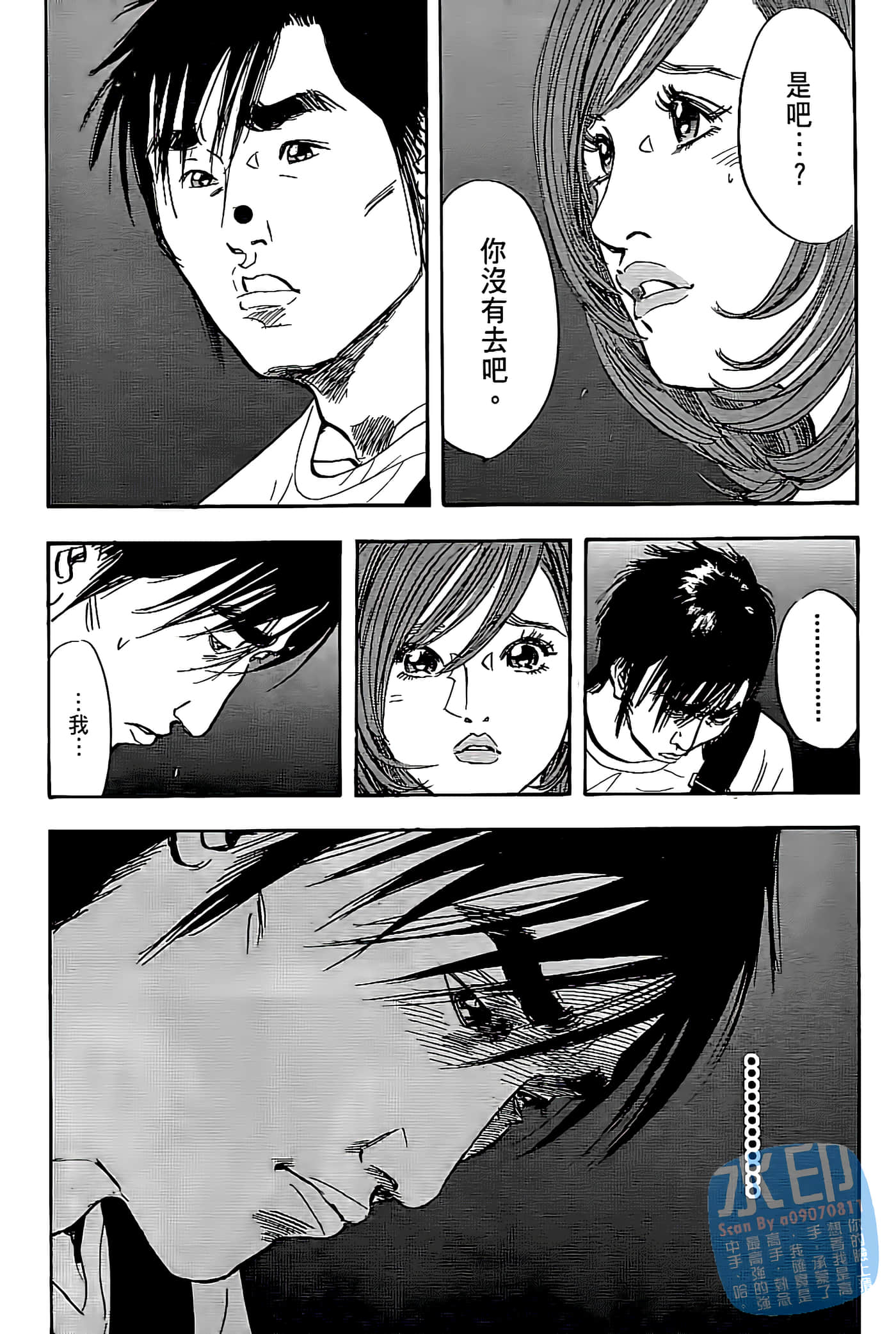 Page 195