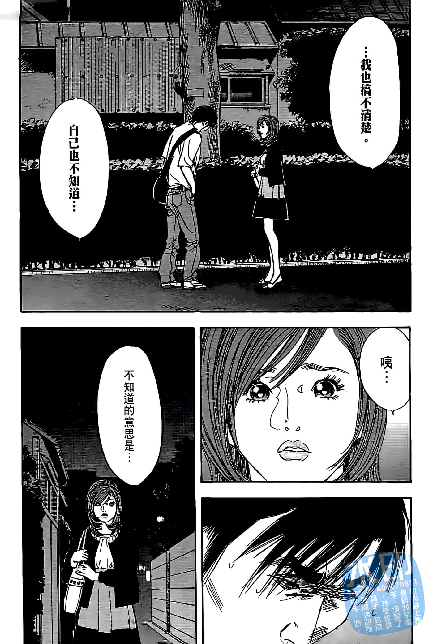 Page 196