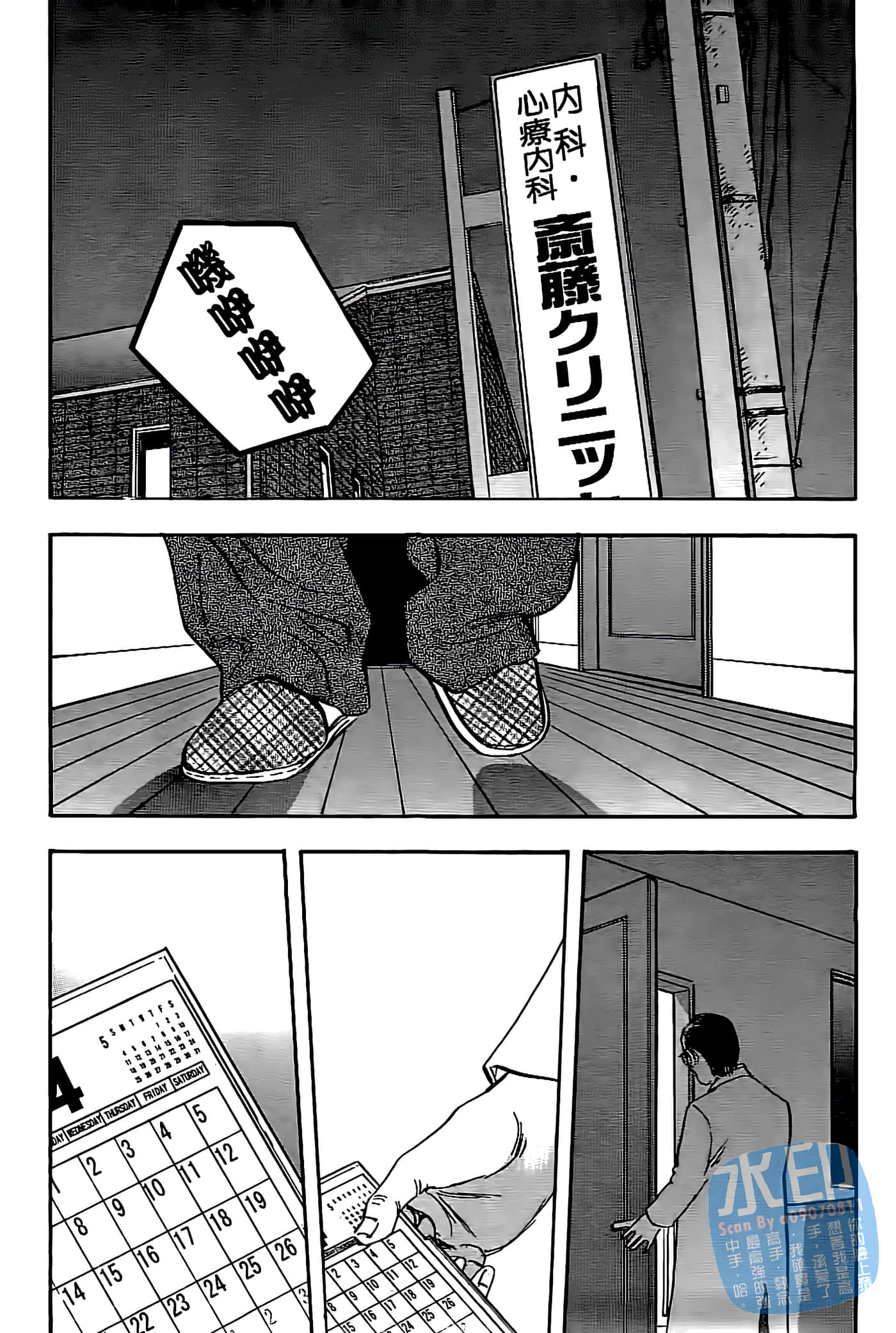 Page 197