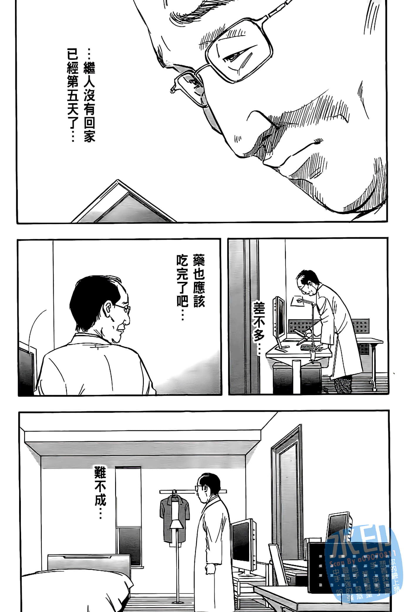 Page 198