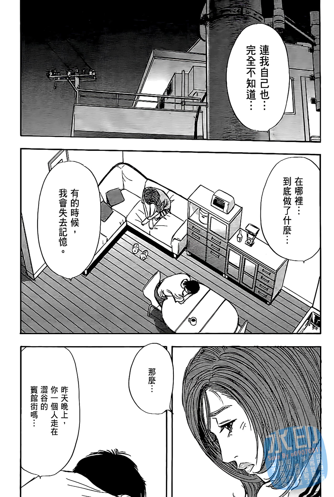 Page 199