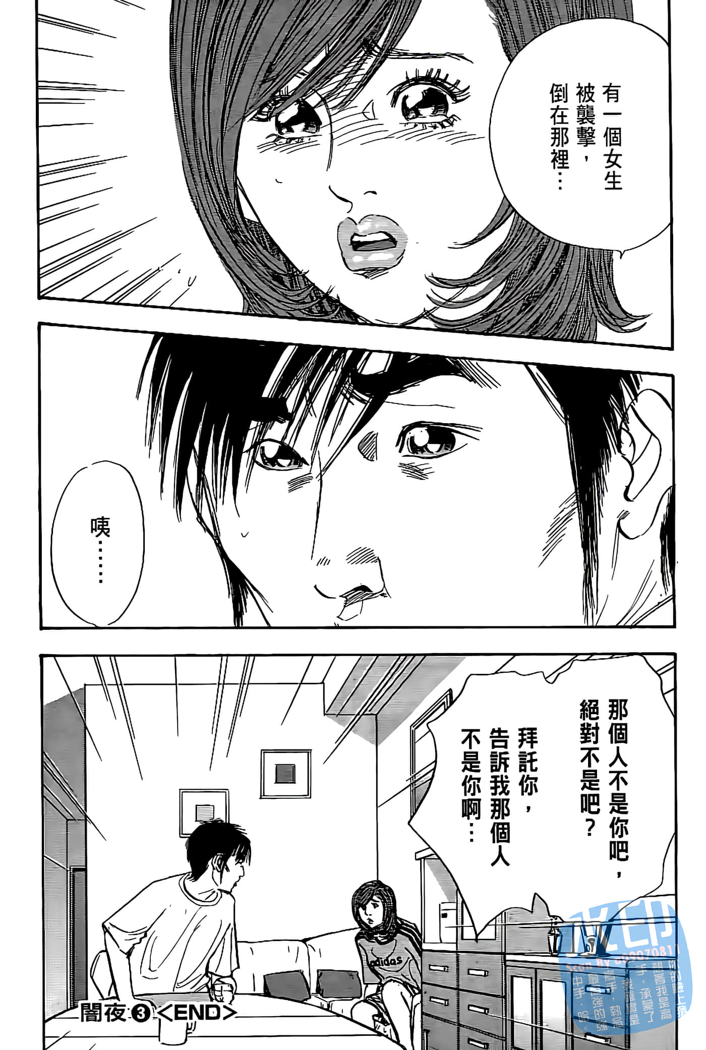 Page 201