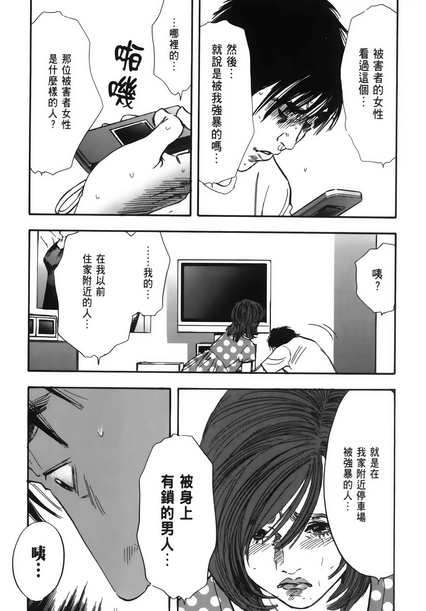 Page 113