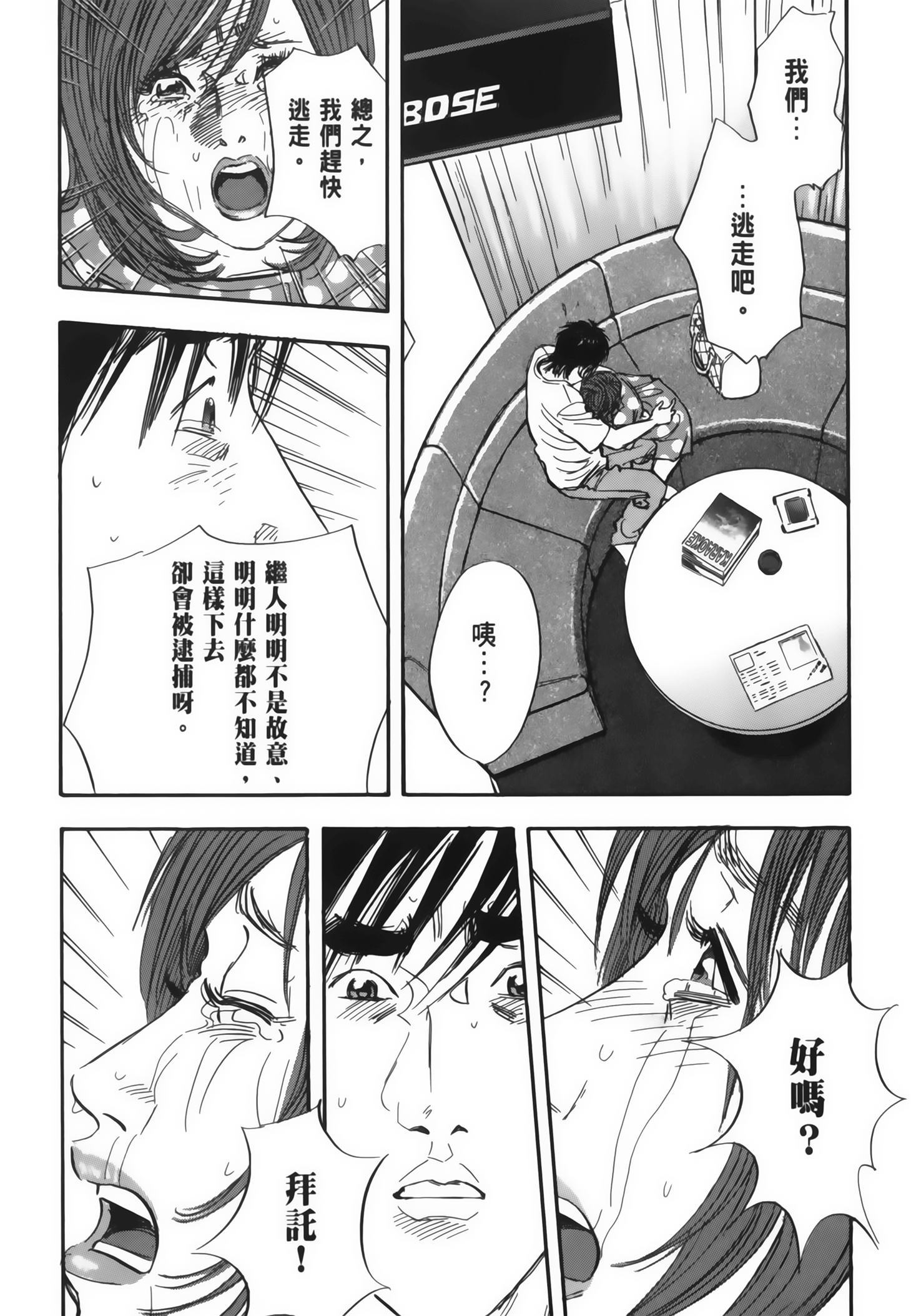 Page 116