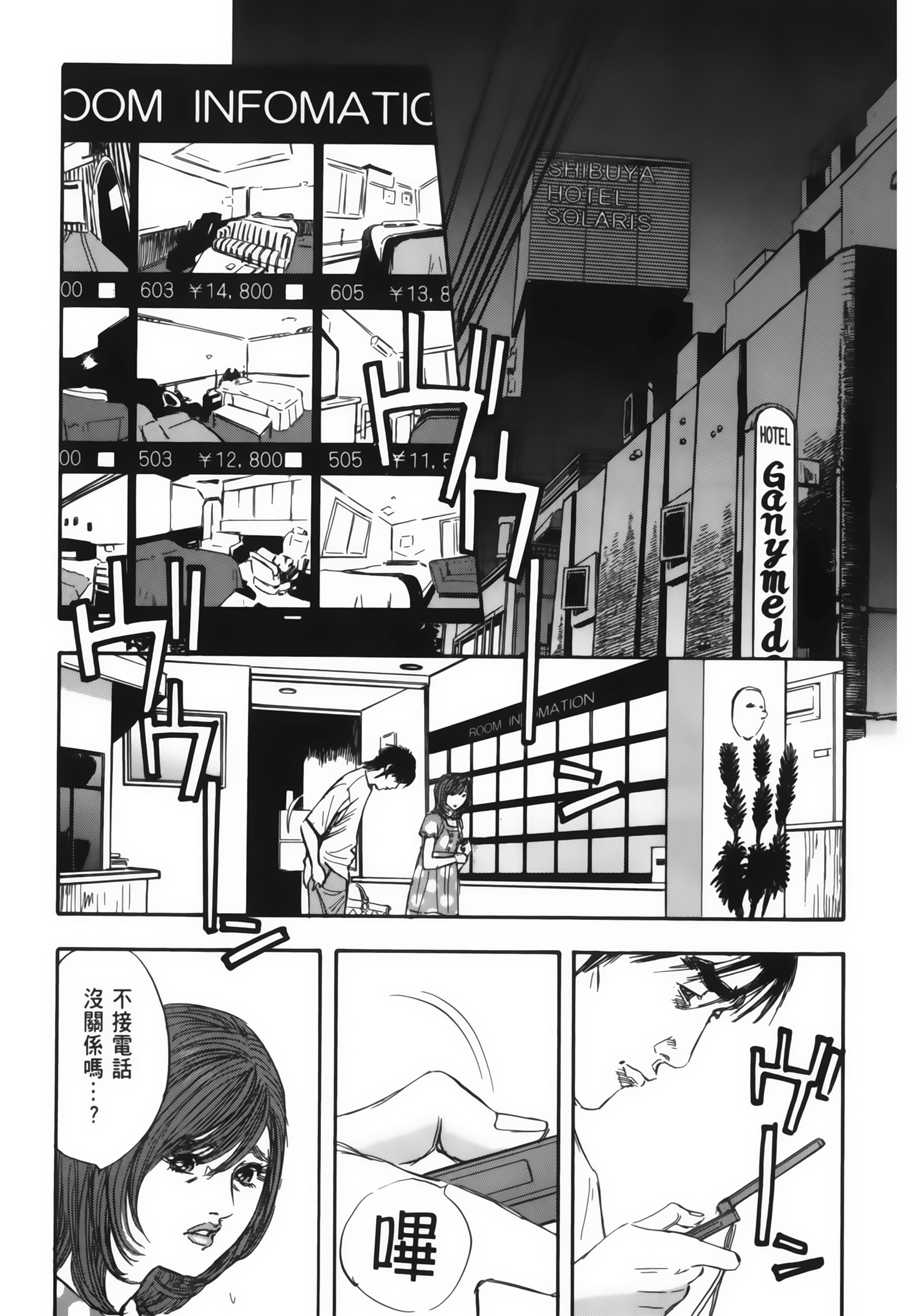 Page 117