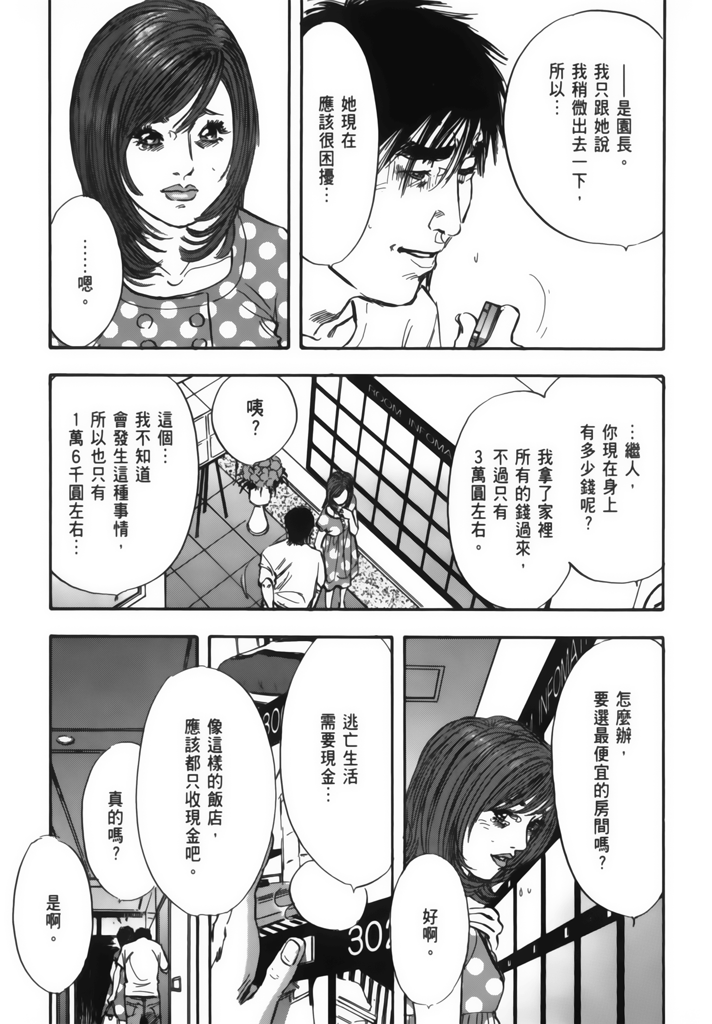Page 118
