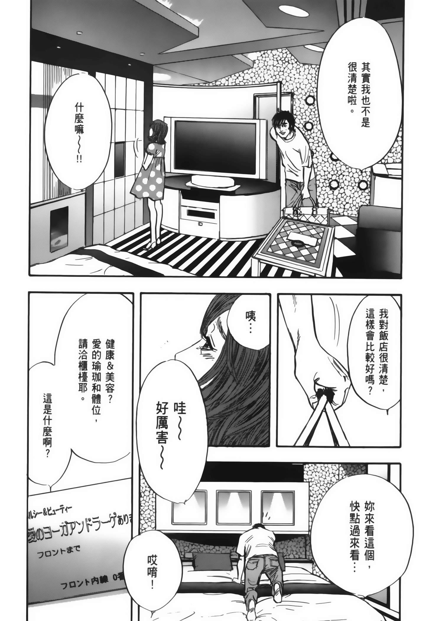 Page 119