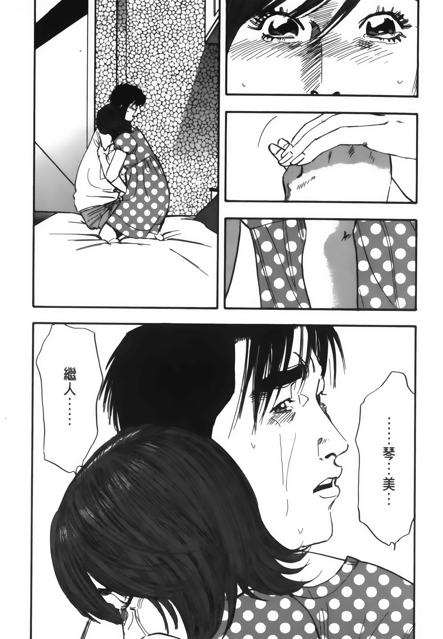 Page 122
