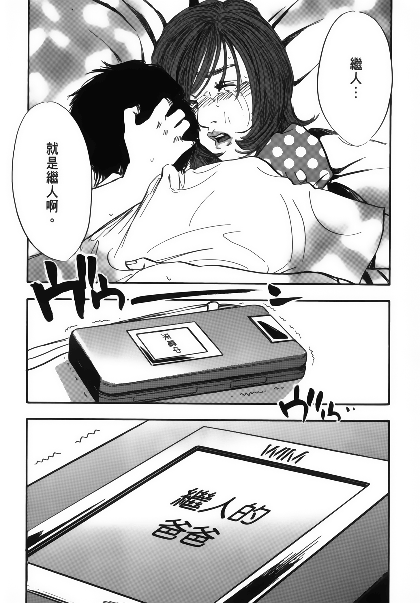 Page 126