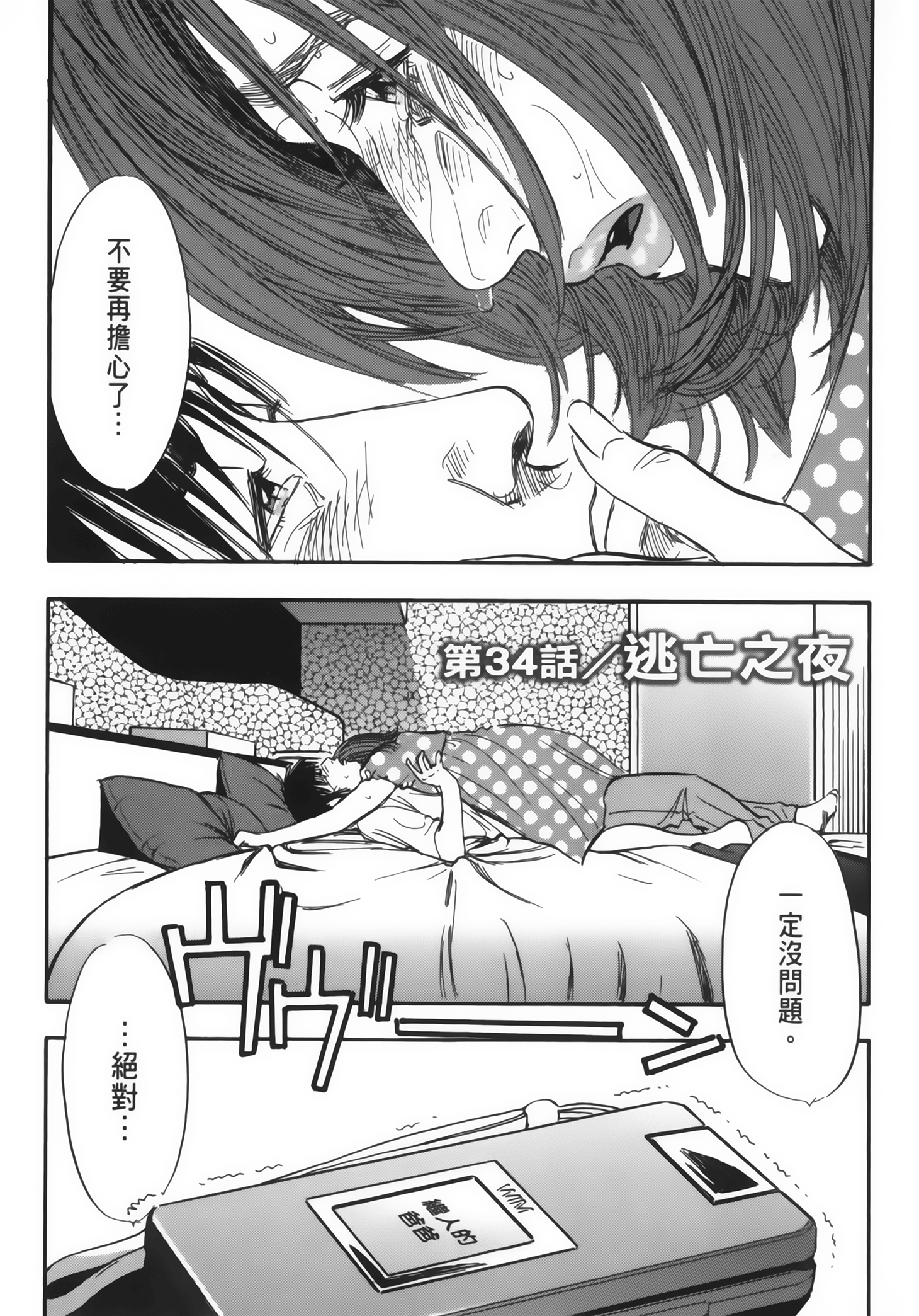 Page 129