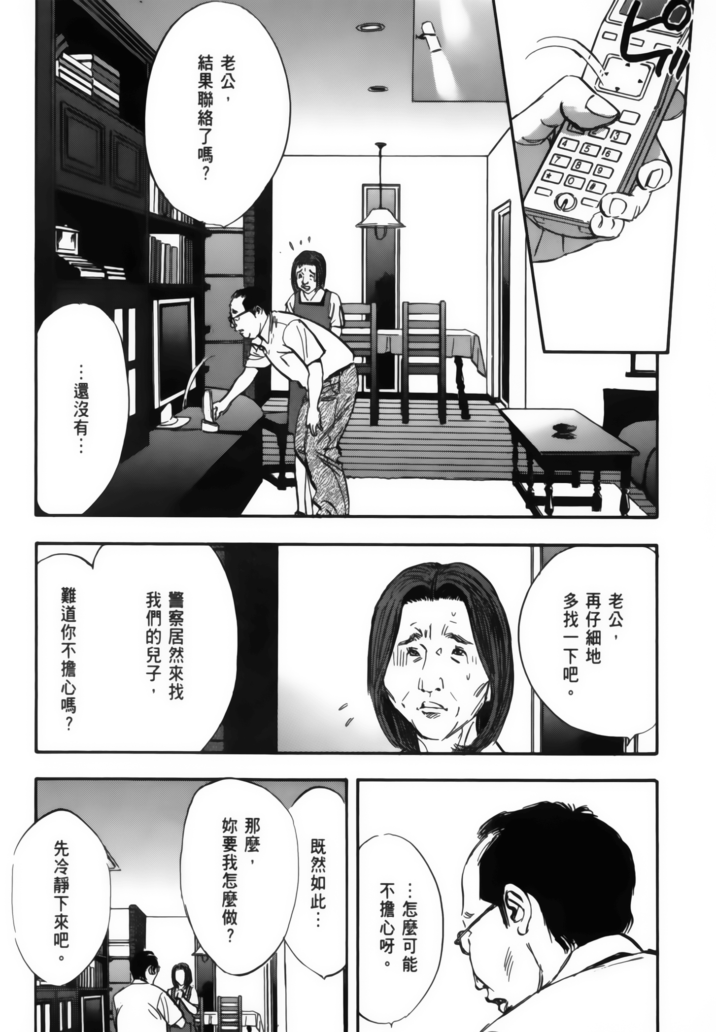 Page 130
