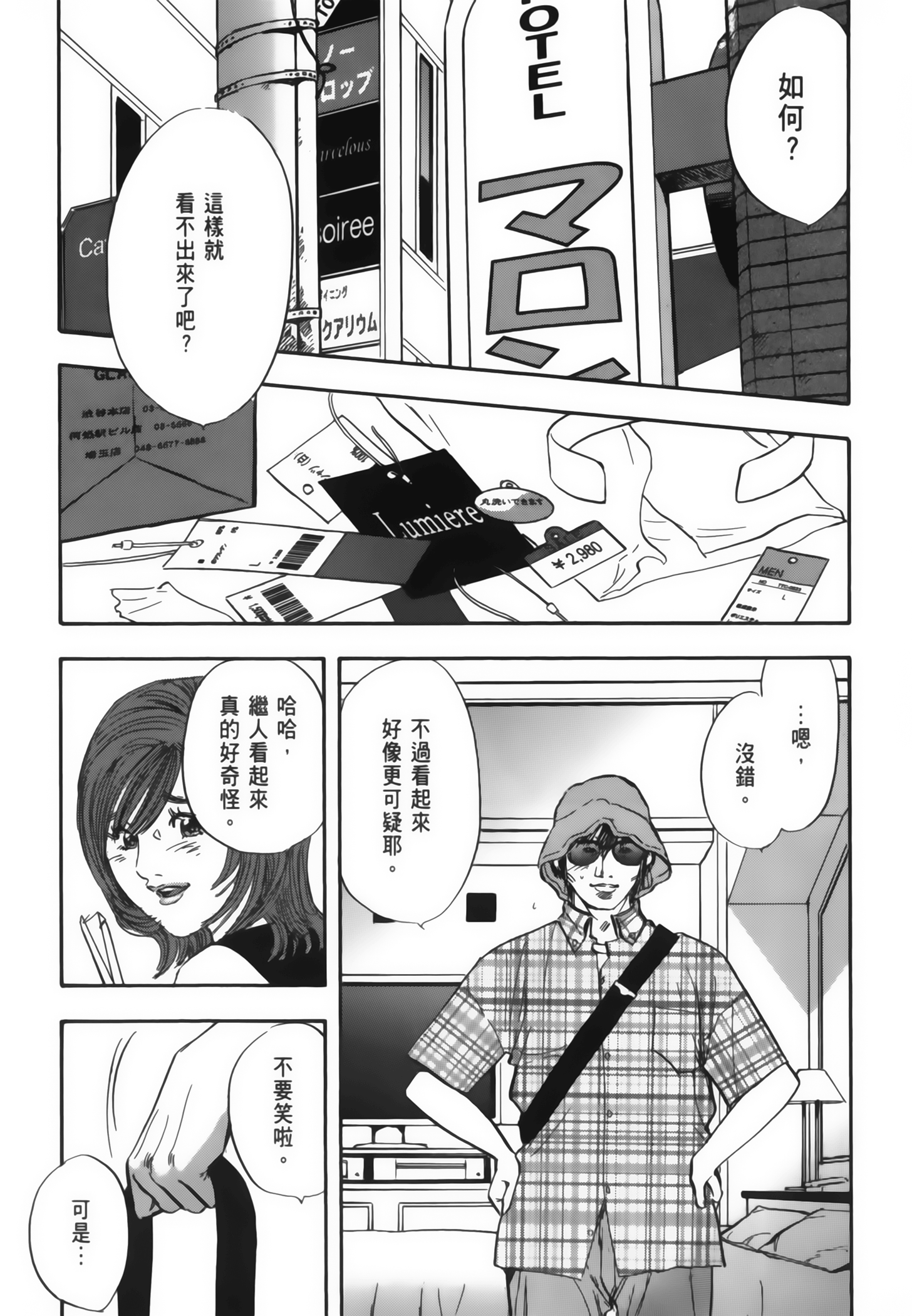 Page 150