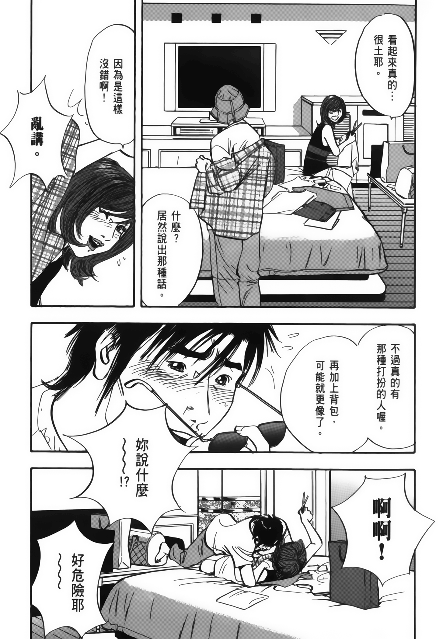 Page 151