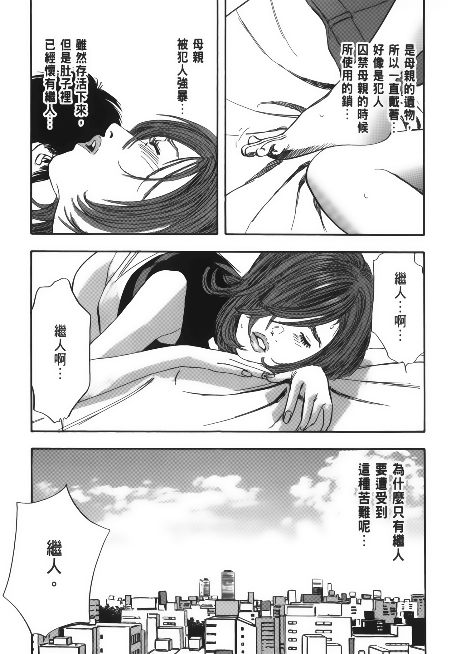 Page 153