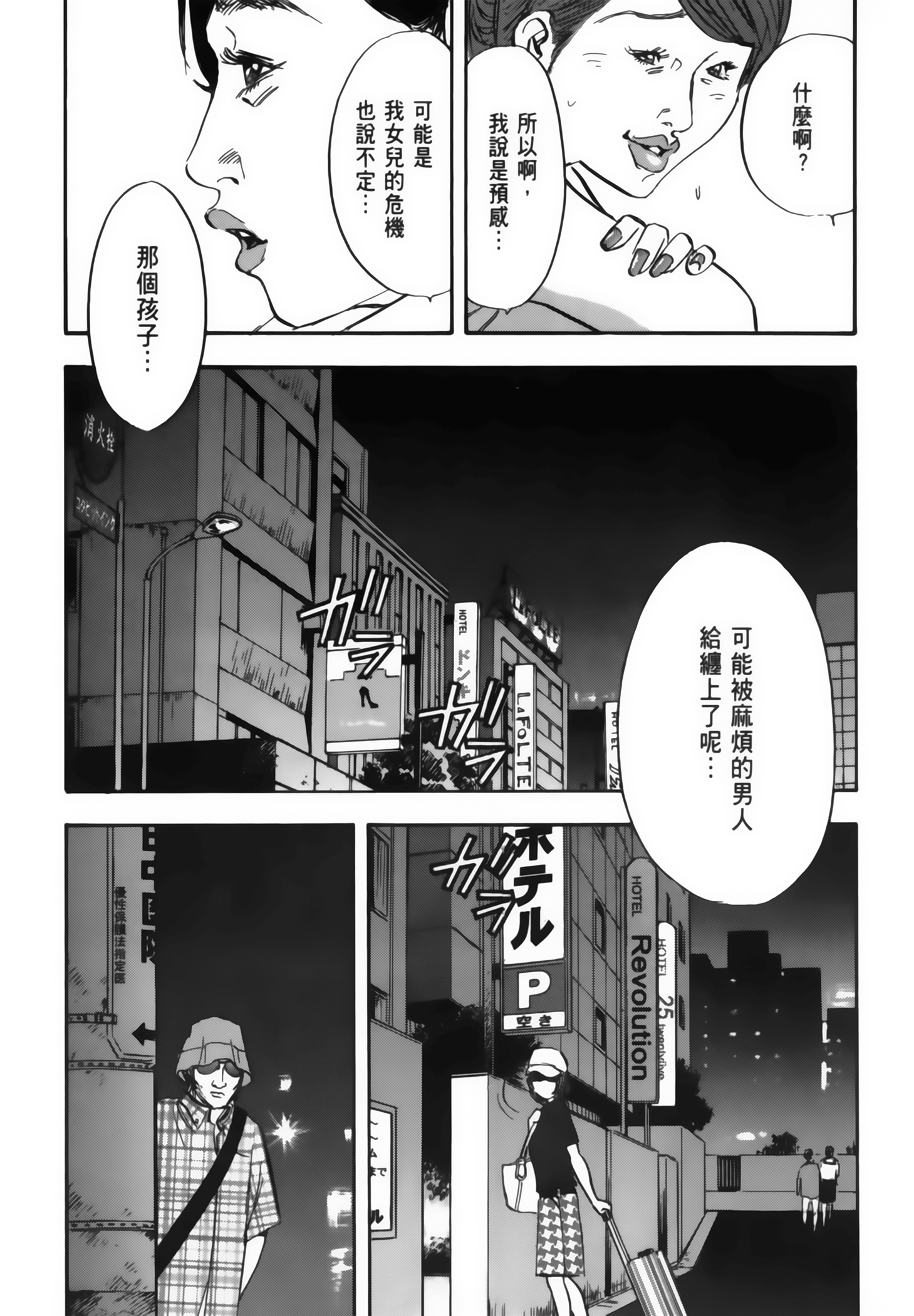 Page 155