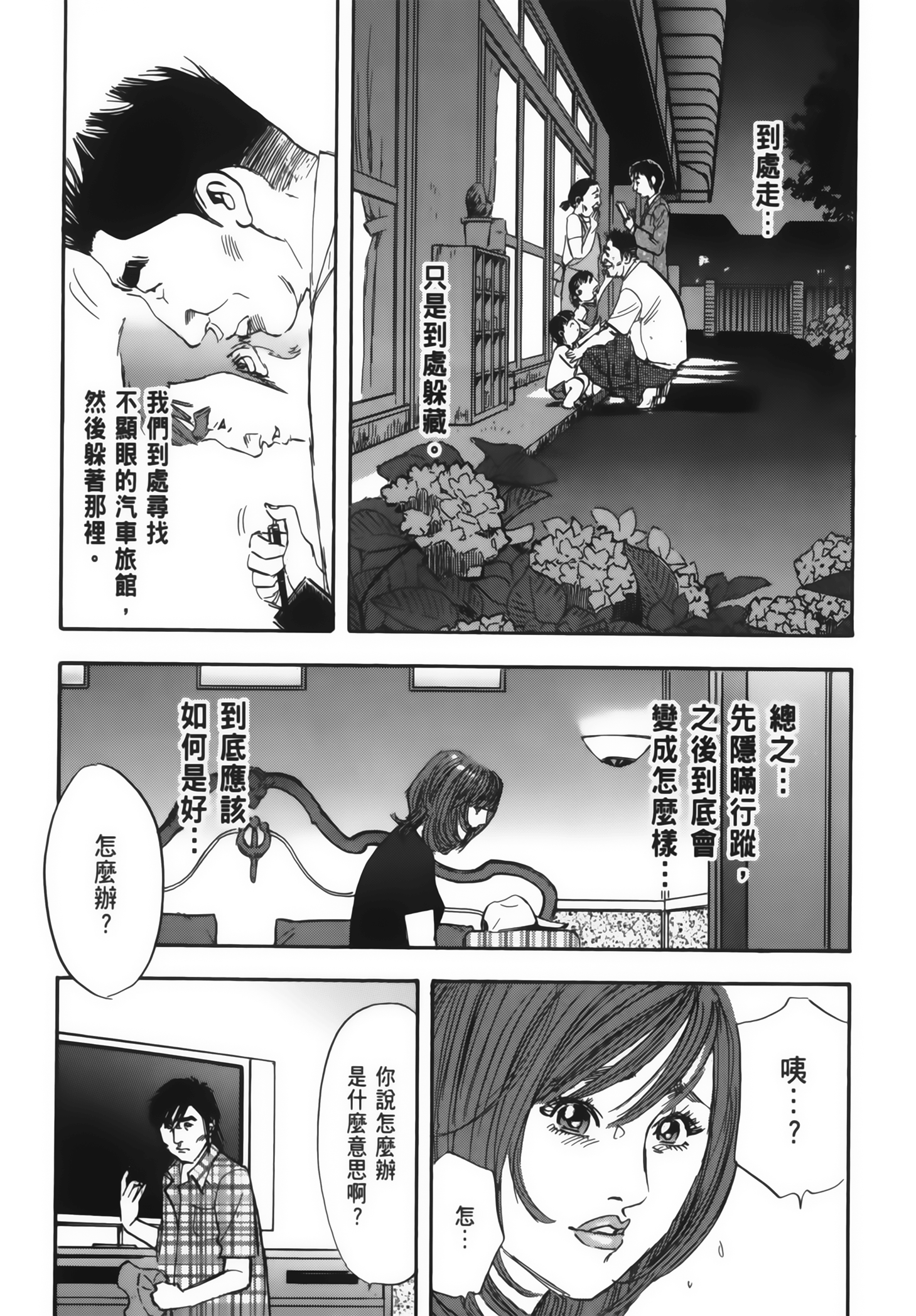 Page 156