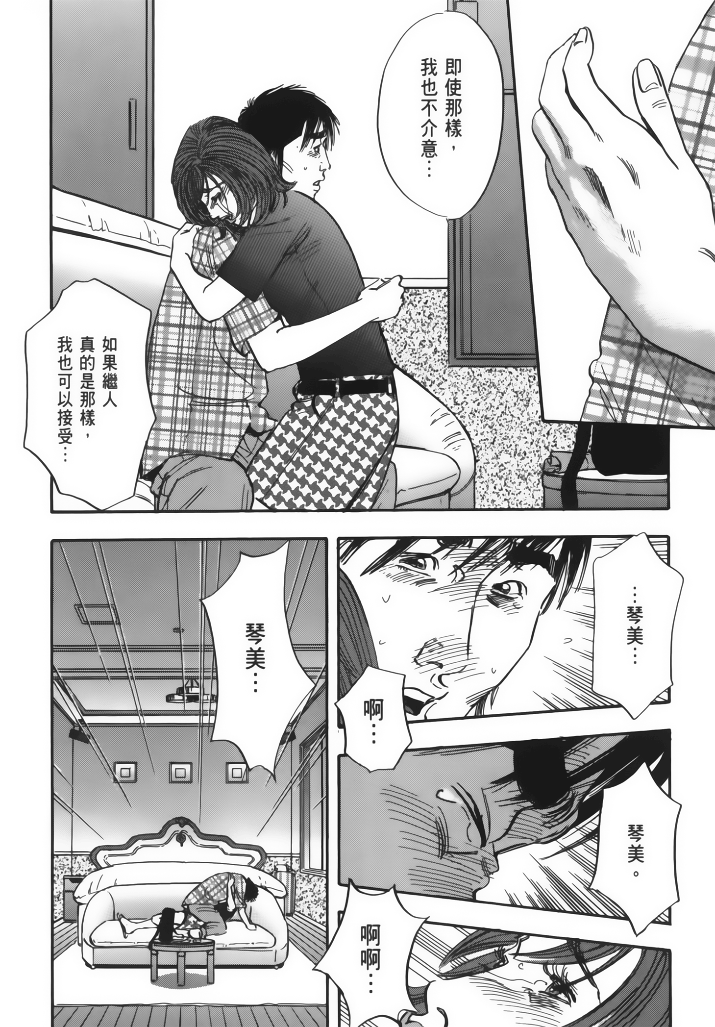 Page 160